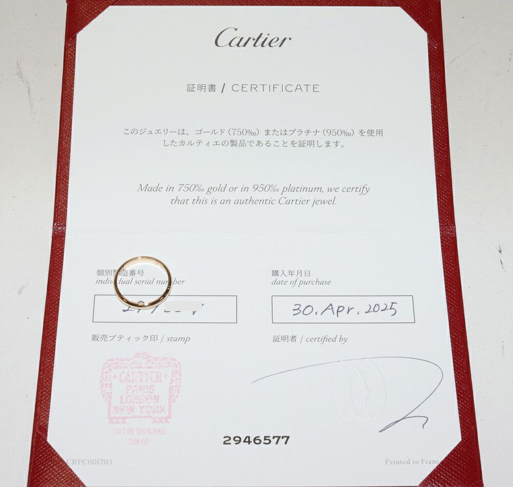 Cartier Cartier Cartier 1895 Wedding Ring Au750 Ring Size 47 Precious Metal Ring B40023 DUTY FREE for USA Size ONE SIZE - 3 Thumbnail