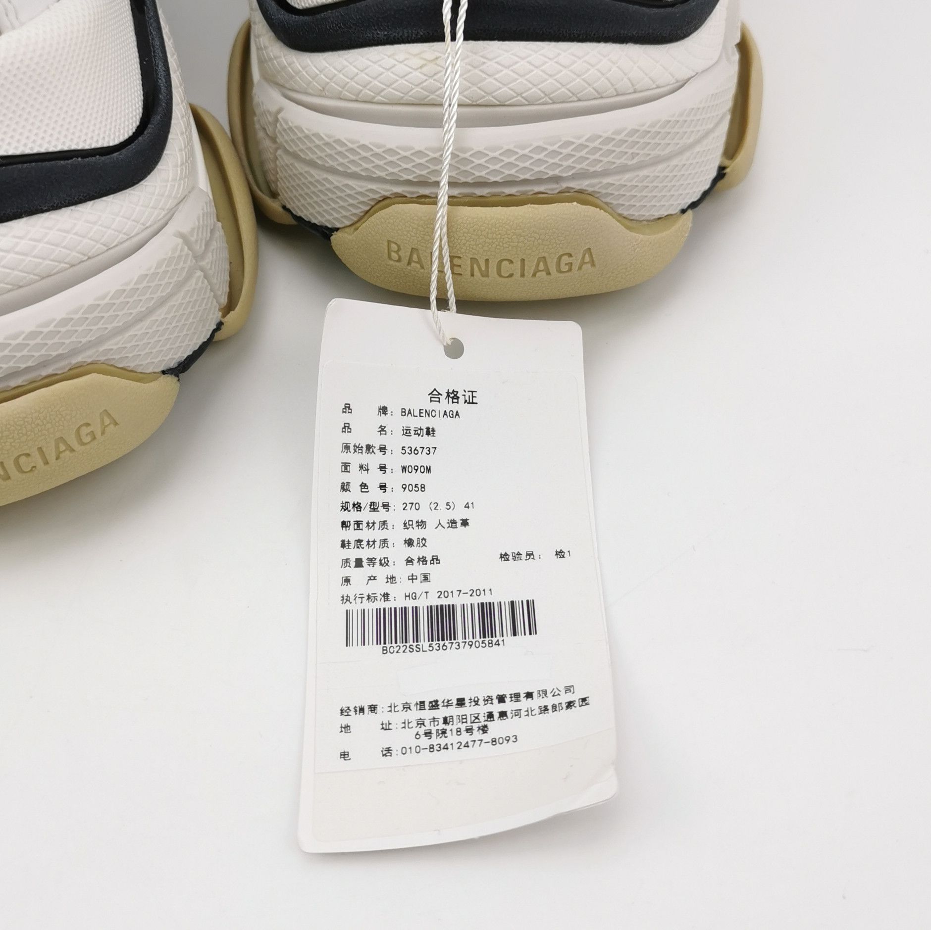 Balenciaga Balenciaga Triple S Mesh Leather Sneakers 41 Size US 8 / EU 41 - 7 Thumbnail