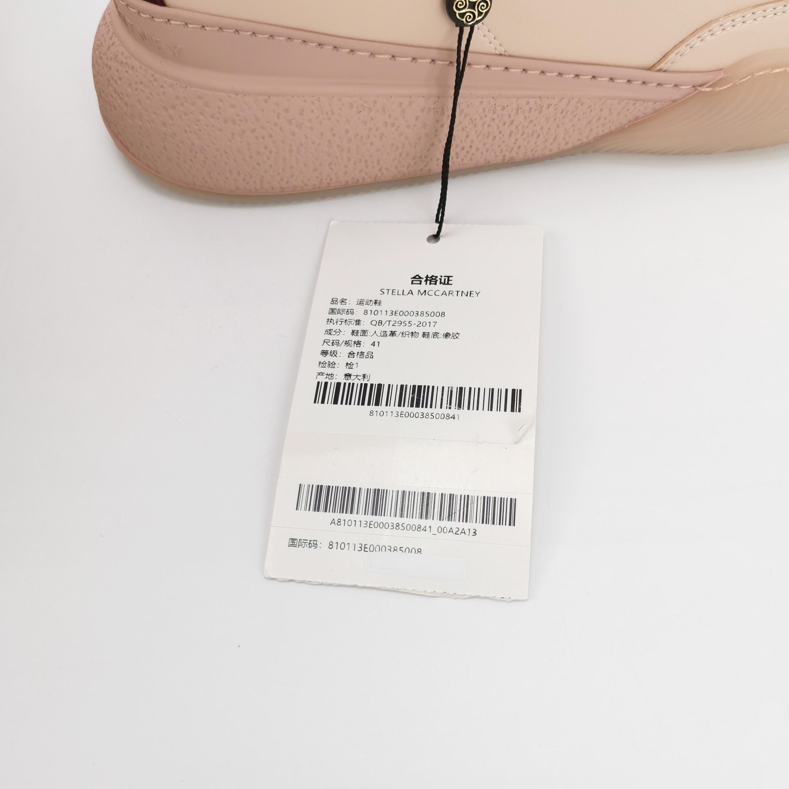 Stella McCartney Stella McCartney Logo Loop Sneakers EU 41 Size US 8 / EU 41 - 7 Thumbnail