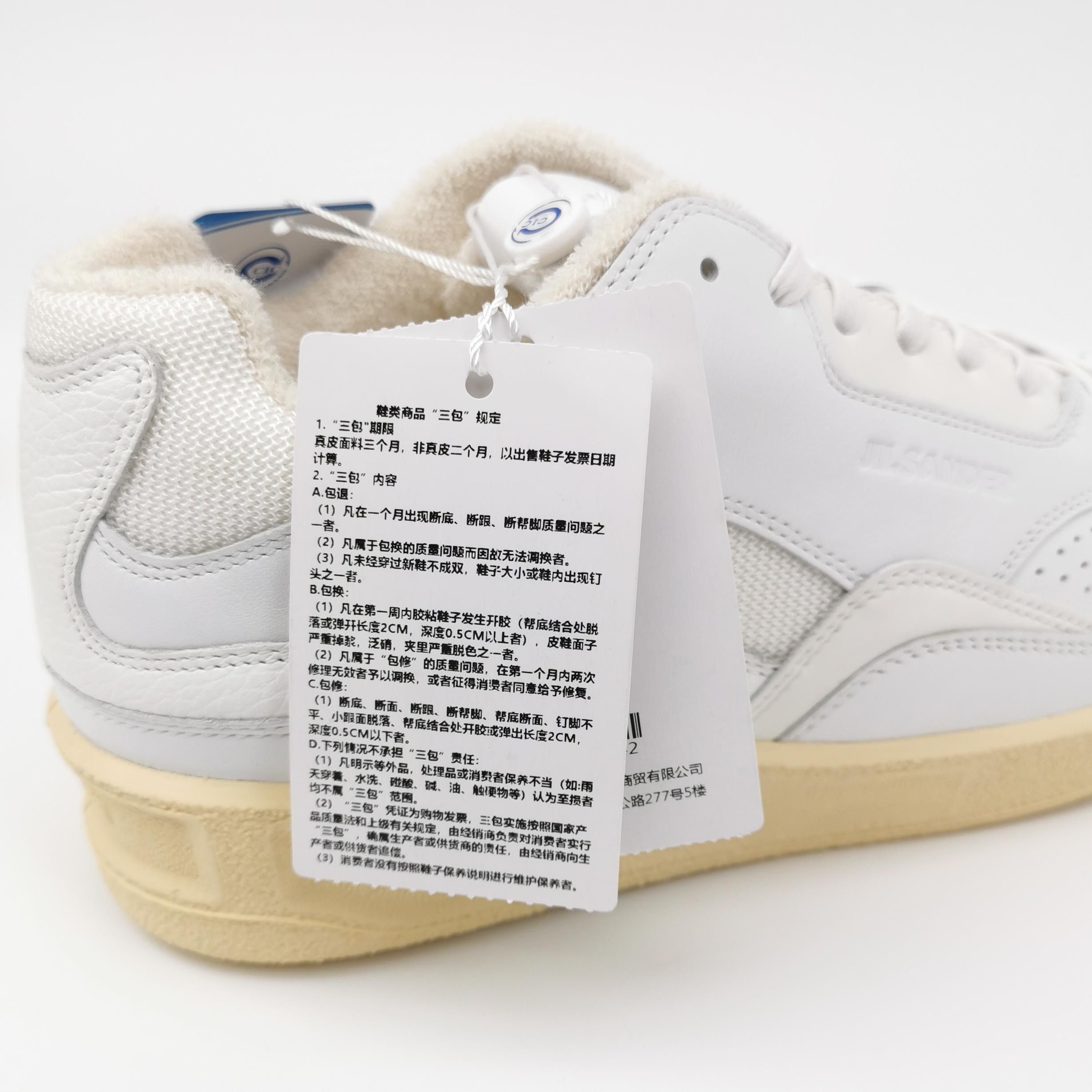 Jil Sander Jil Sander Leather Panel Low-Top Sneakers 42 Size US 9 / EU 42 - 10 Thumbnail