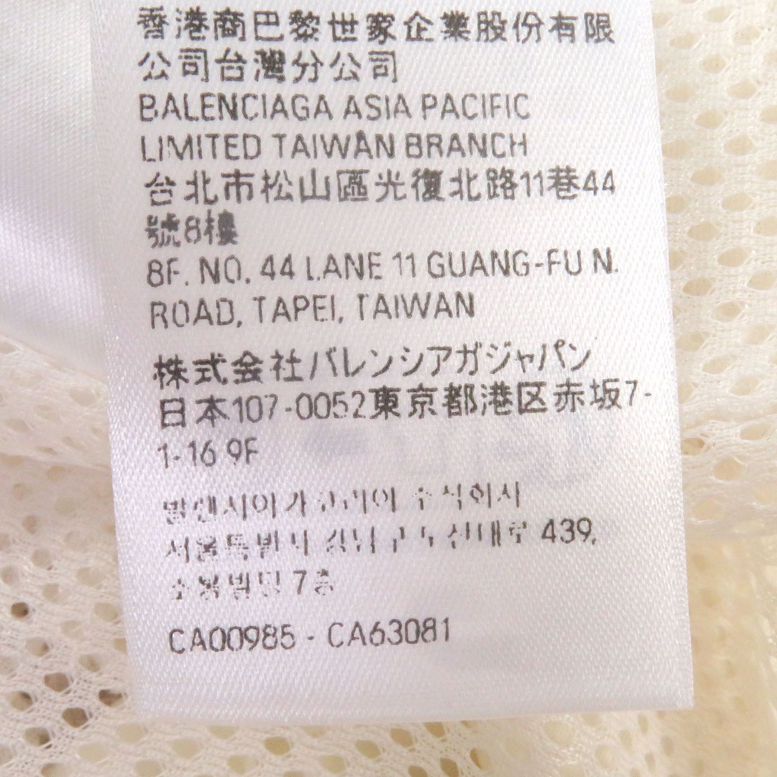 Balenciaga Balenciaga Balenciaga Nylon Sports Jacket Textile Outerwear DUTY FREE for USA Size ONE SIZE - 11 Thumbnail