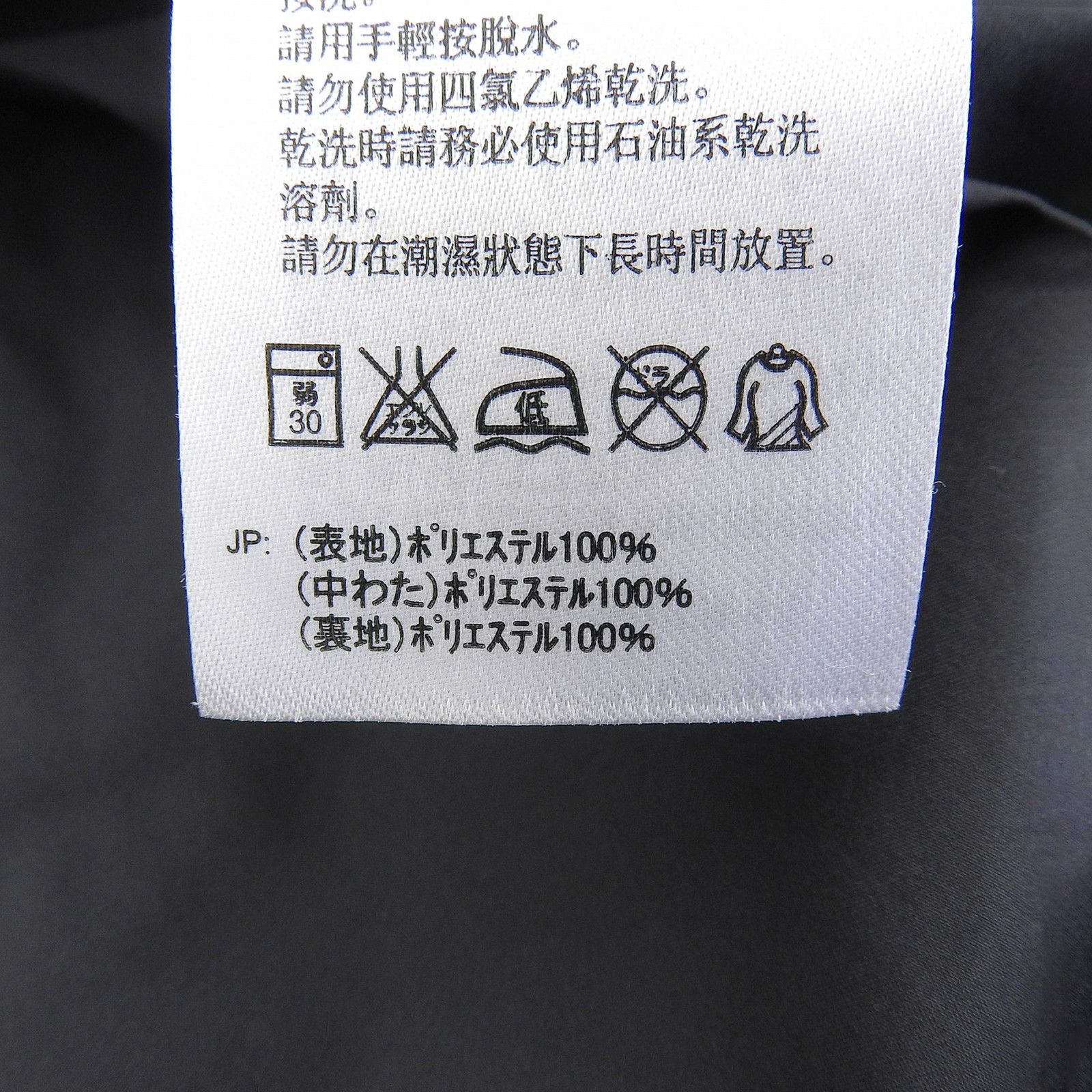 Other Other Haglöfs Selja Nylon Jacket Textile Outerwear DUTY FREE for USA Size ONE SIZE - 13 Thumbnail