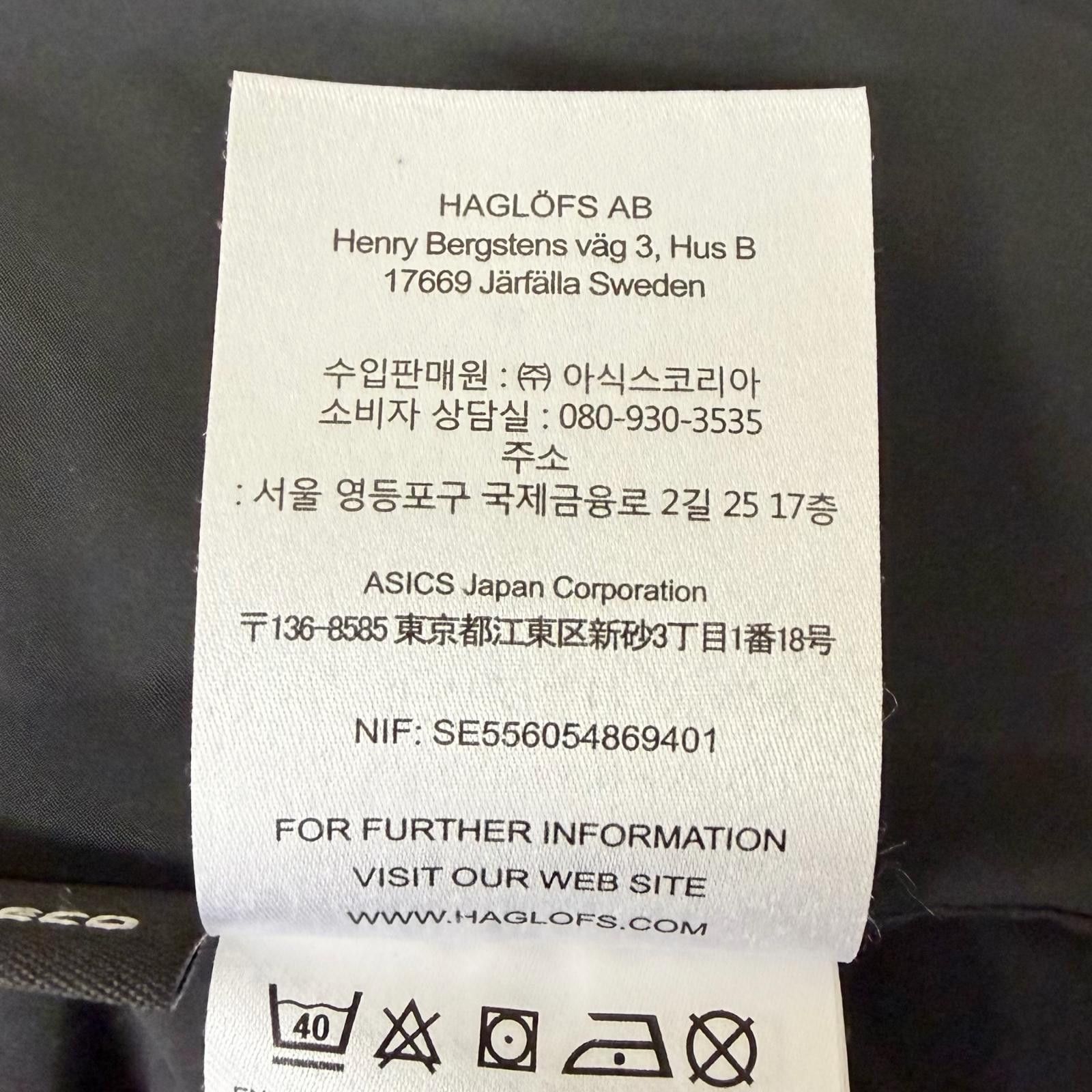 Other Other Haglöfs Selja Nylon Jacket Textile Outerwear DUTY FREE for USA Size ONE SIZE - 12 Thumbnail