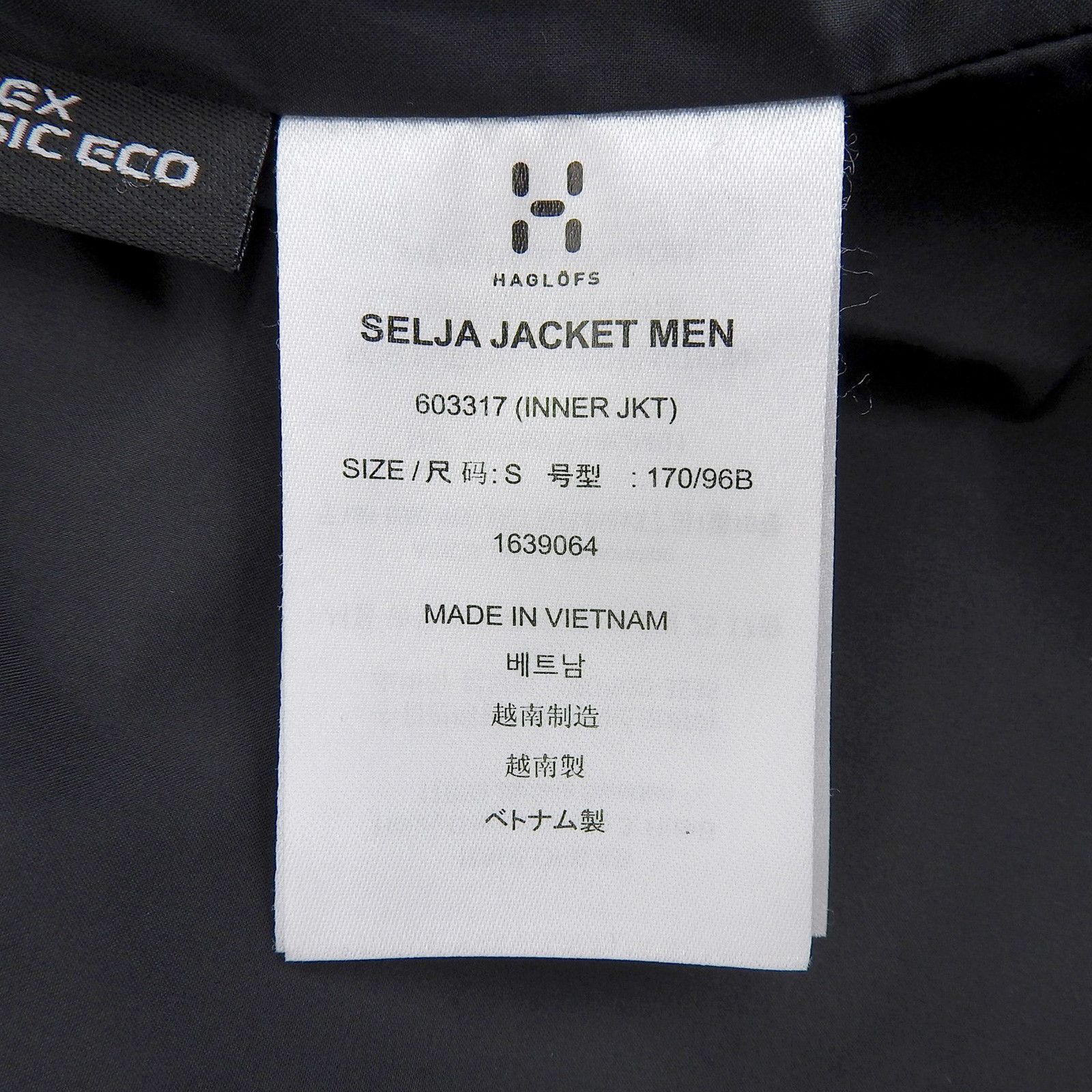 Other Other Haglöfs Selja Nylon Jacket Textile Outerwear DUTY FREE for USA Size ONE SIZE - 11 Thumbnail
