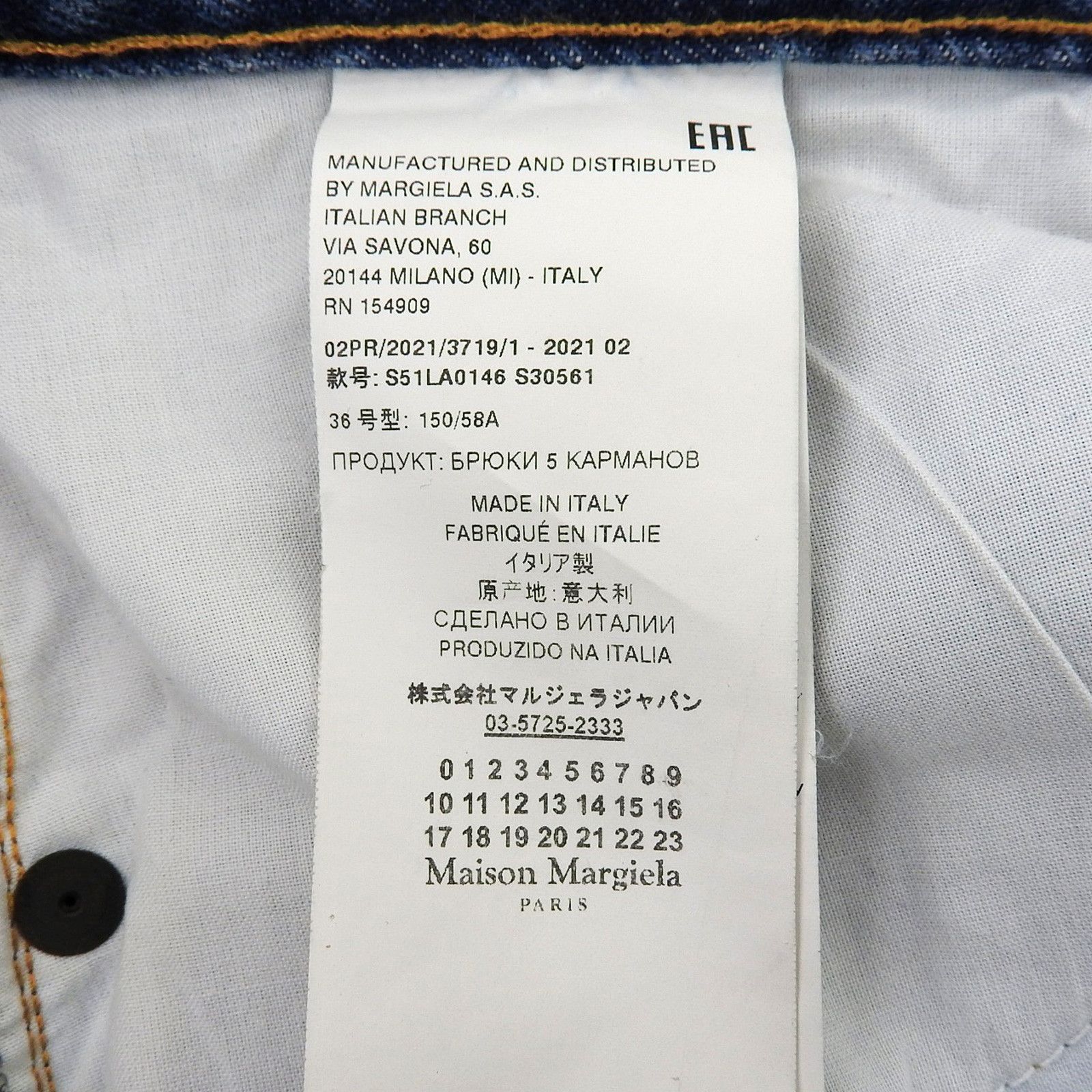 Maison Margiela Maison Margiela Maison Margiela Denim Cotton Pants Textile Jeans DUTY FREE for USA Size ONE SIZE - 7 Thumbnail