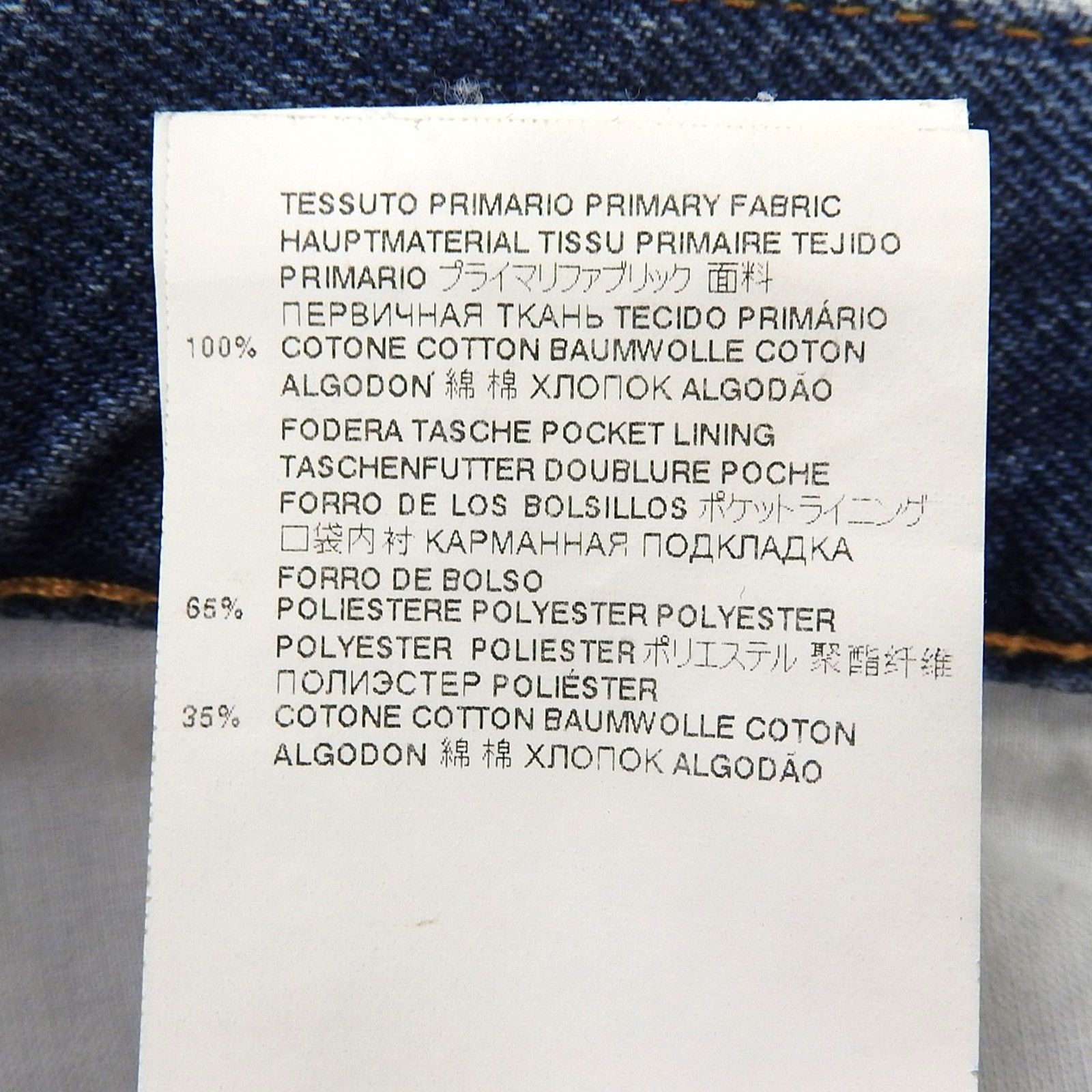 Maison Margiela Maison Margiela Maison Margiela Denim Cotton Pants Textile Jeans DUTY FREE for USA Size ONE SIZE - 8 Thumbnail