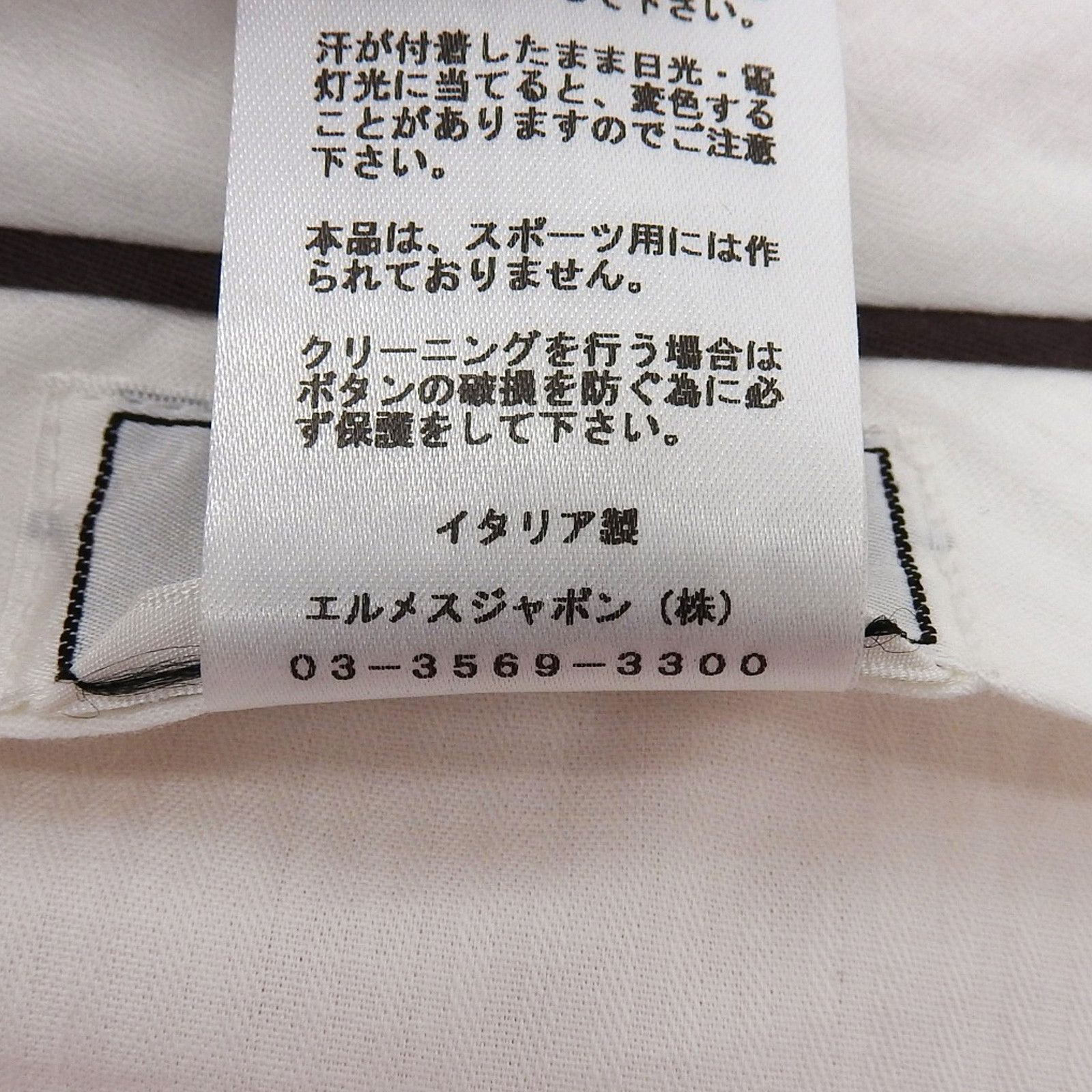 Hermes Hermes Hermes Cotton Pants Textile Pants DUTY FREE for USA Size ONE SIZE - 7 Thumbnail