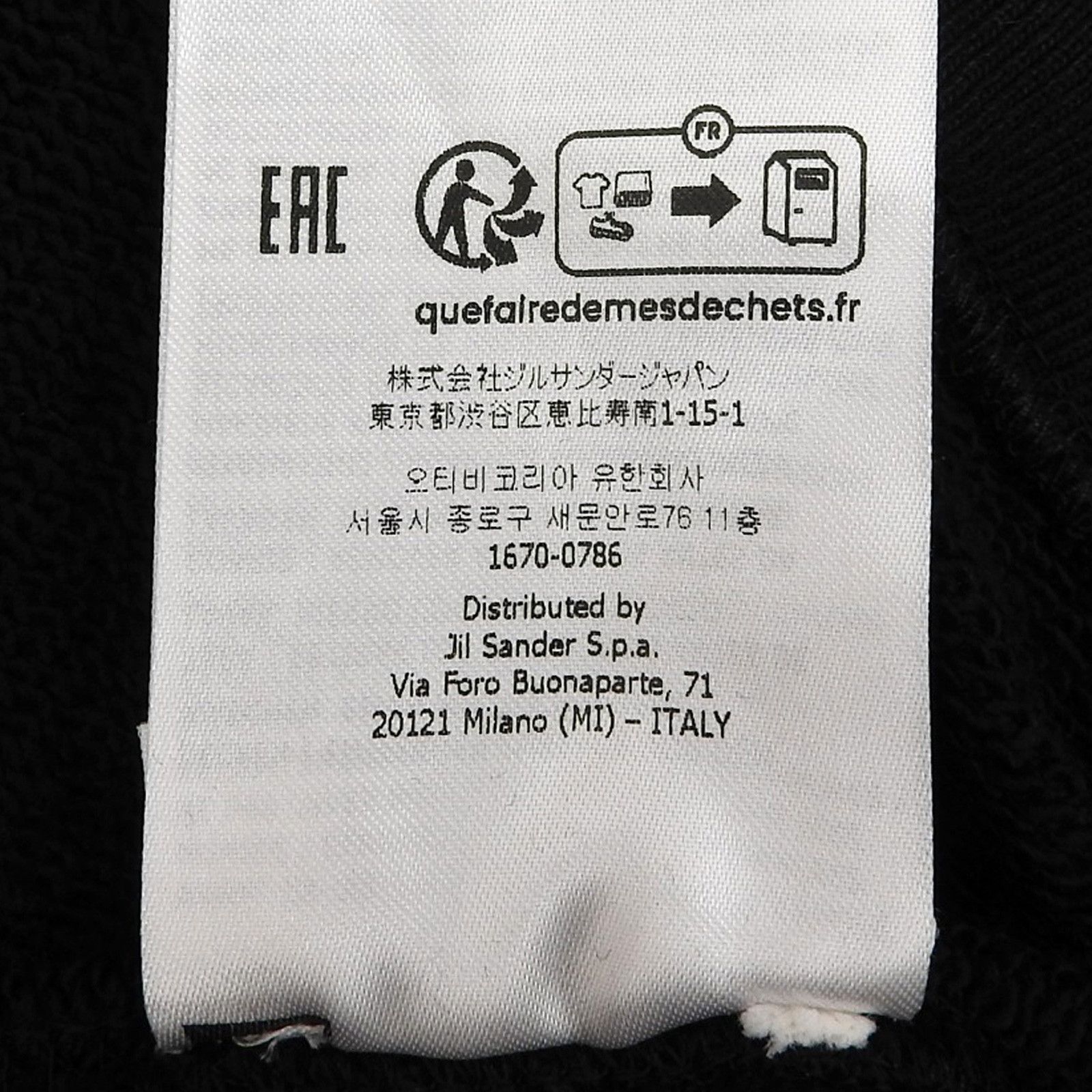 Jil Sander Jil Sander Jil Sander+ Cotton Sweatshirt Textile Sweatshirts & Hoodies J40GU0102 DUTY FREE for USA Size ONE SIZE - 9 Thumbnail
