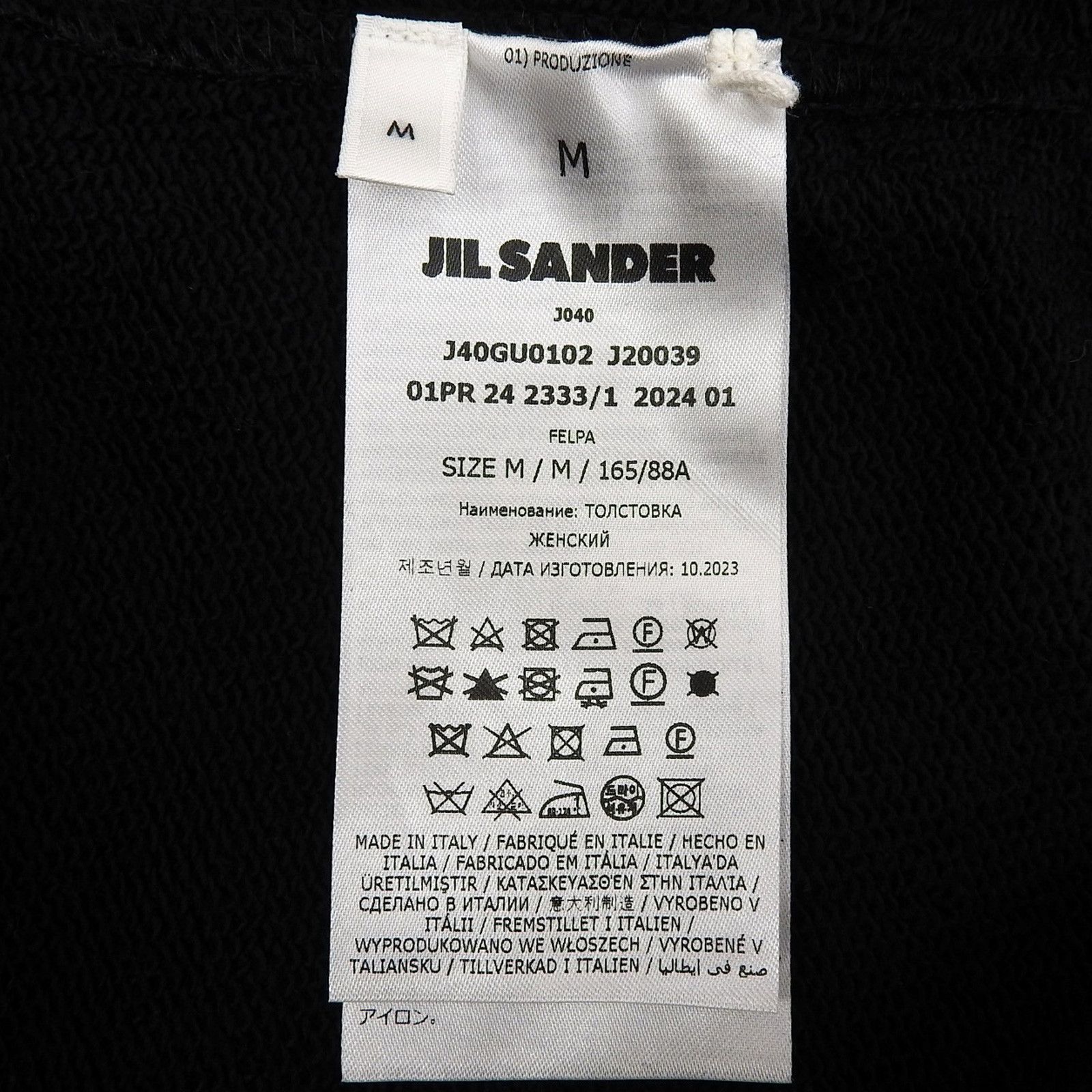 Jil Sander Jil Sander Jil Sander+ Cotton Sweatshirt Textile Sweatshirts & Hoodies J40GU0102 DUTY FREE for USA Size ONE SIZE - 7 Thumbnail