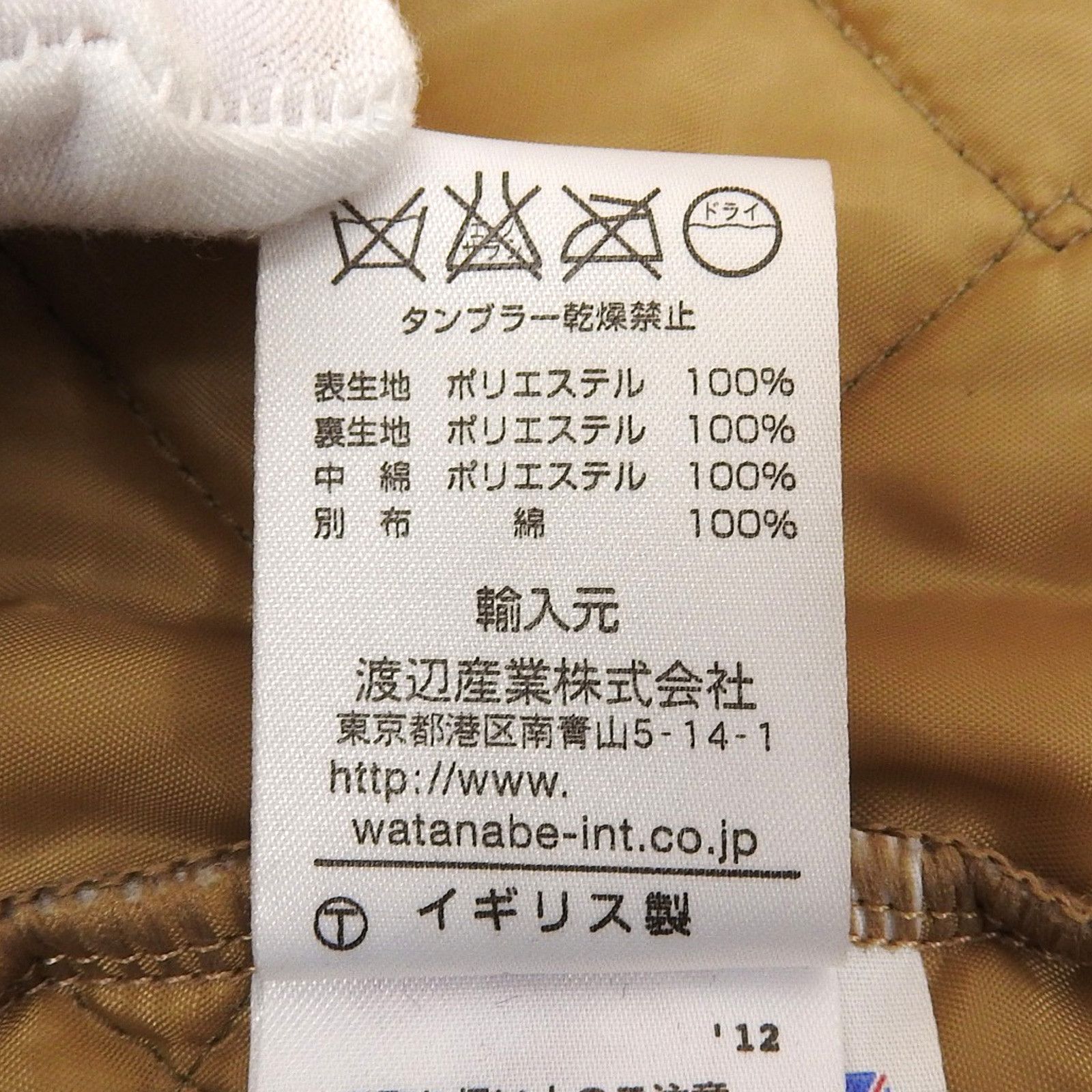 Other Other Lavenham Quilted Hooded Coat Textile Outerwear DUTY FREE for USA Size ONE SIZE - 7 Thumbnail