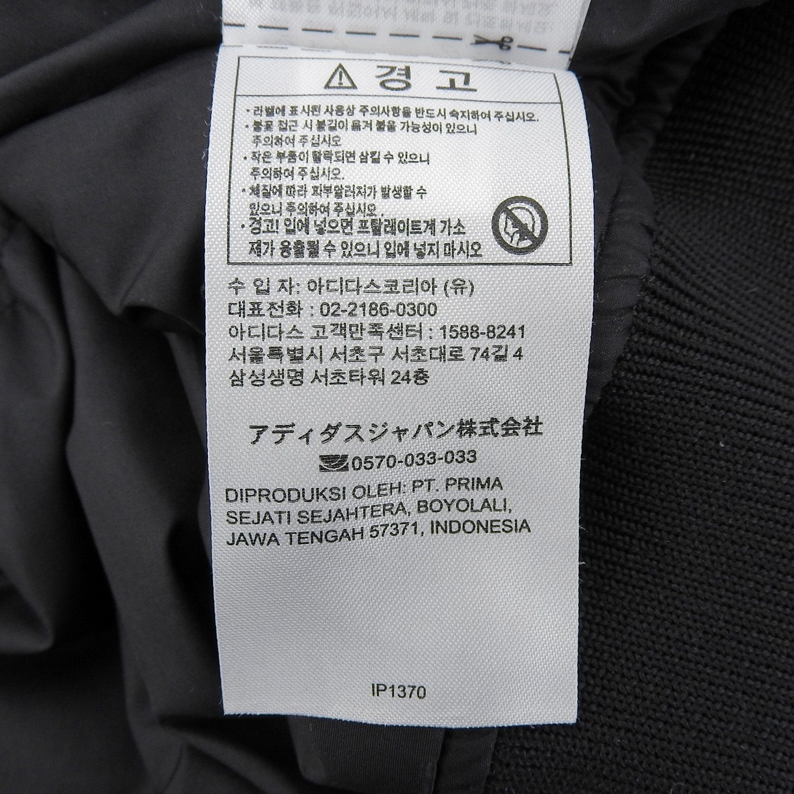Stella McCartney Stella Mccartney adidas by Stella McCartney Polyester Bomber Jacket Plastic / Synthetic Outerwear IP1370 DUTY FREE for USA Size ONE SIZE - 8 Thumbnail
