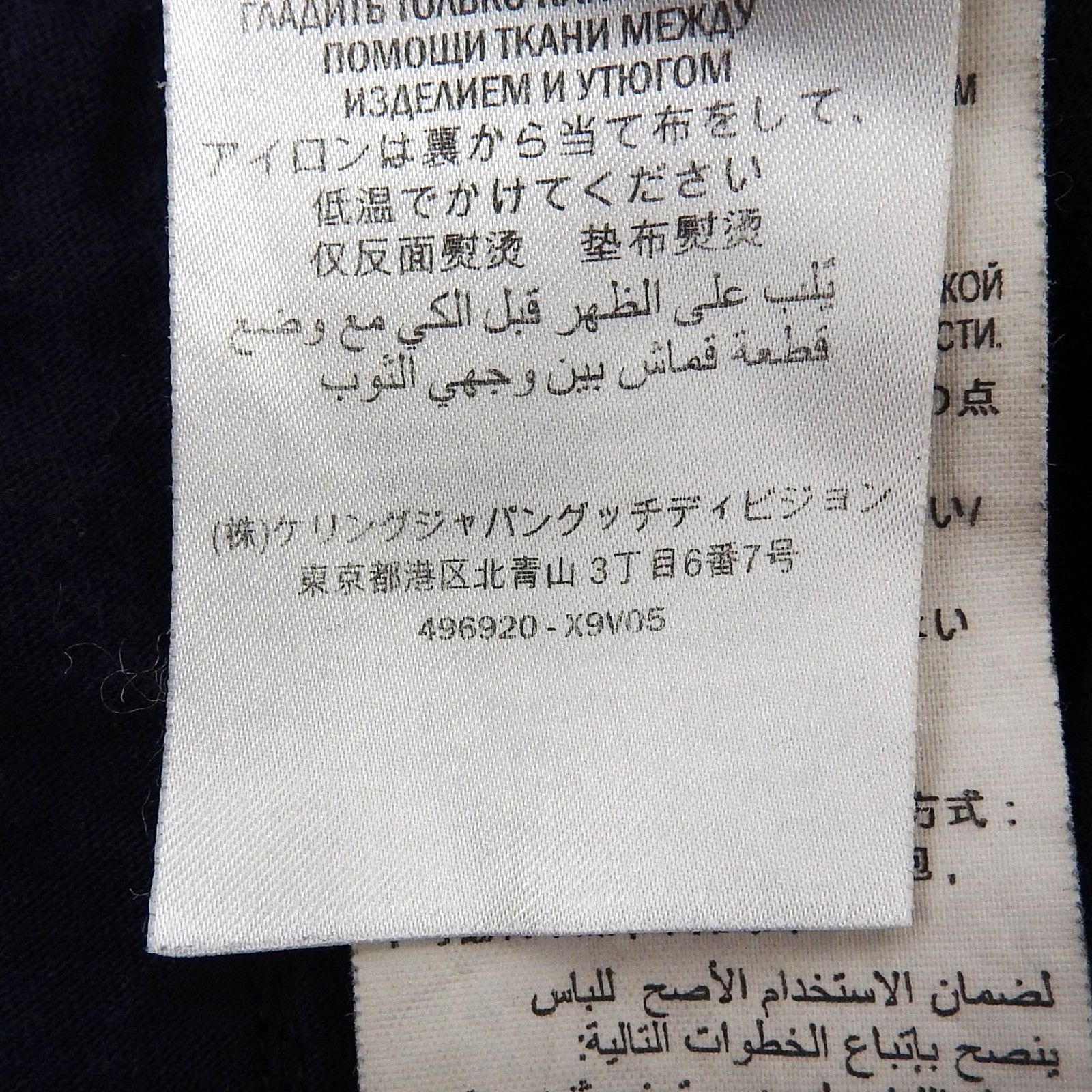 Gucci Gucci Gucci Cotton Pants Textile Pants 496920 DUTY FREE for USA Size ONE SIZE - 8 Thumbnail