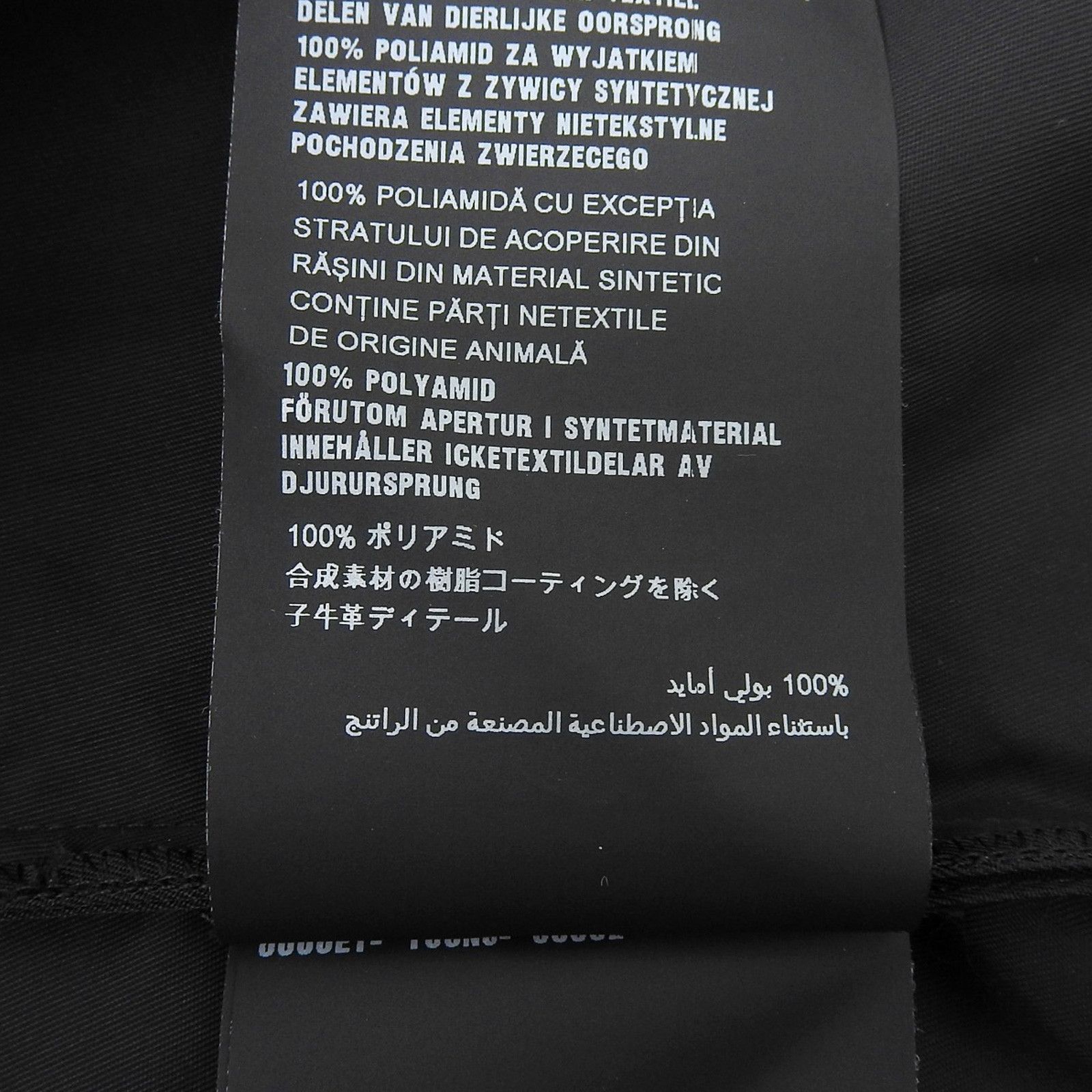 Prada Prada Prada Polyamide Jumpsuit Textile Dresses DUTY FREE for USA Size ONE SIZE - 8 Thumbnail