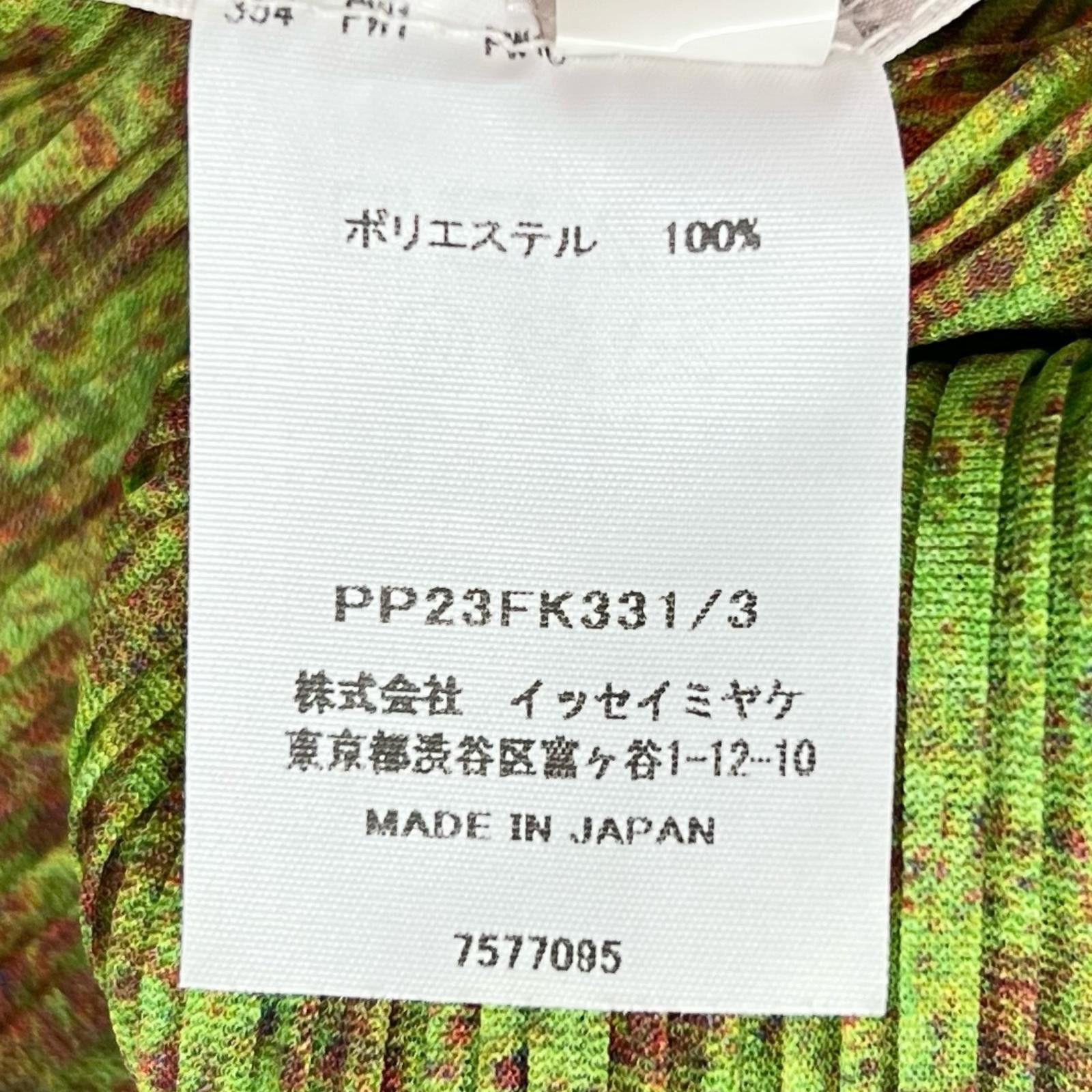 Issey Miyake Issey Miyake Pleats Please Issey Miyake Polyester Long Sleeve T Shirt Textile T-Shirts PP23FK331 DUTY FREE for USA Size ONE SIZE - 6 Thumbnail