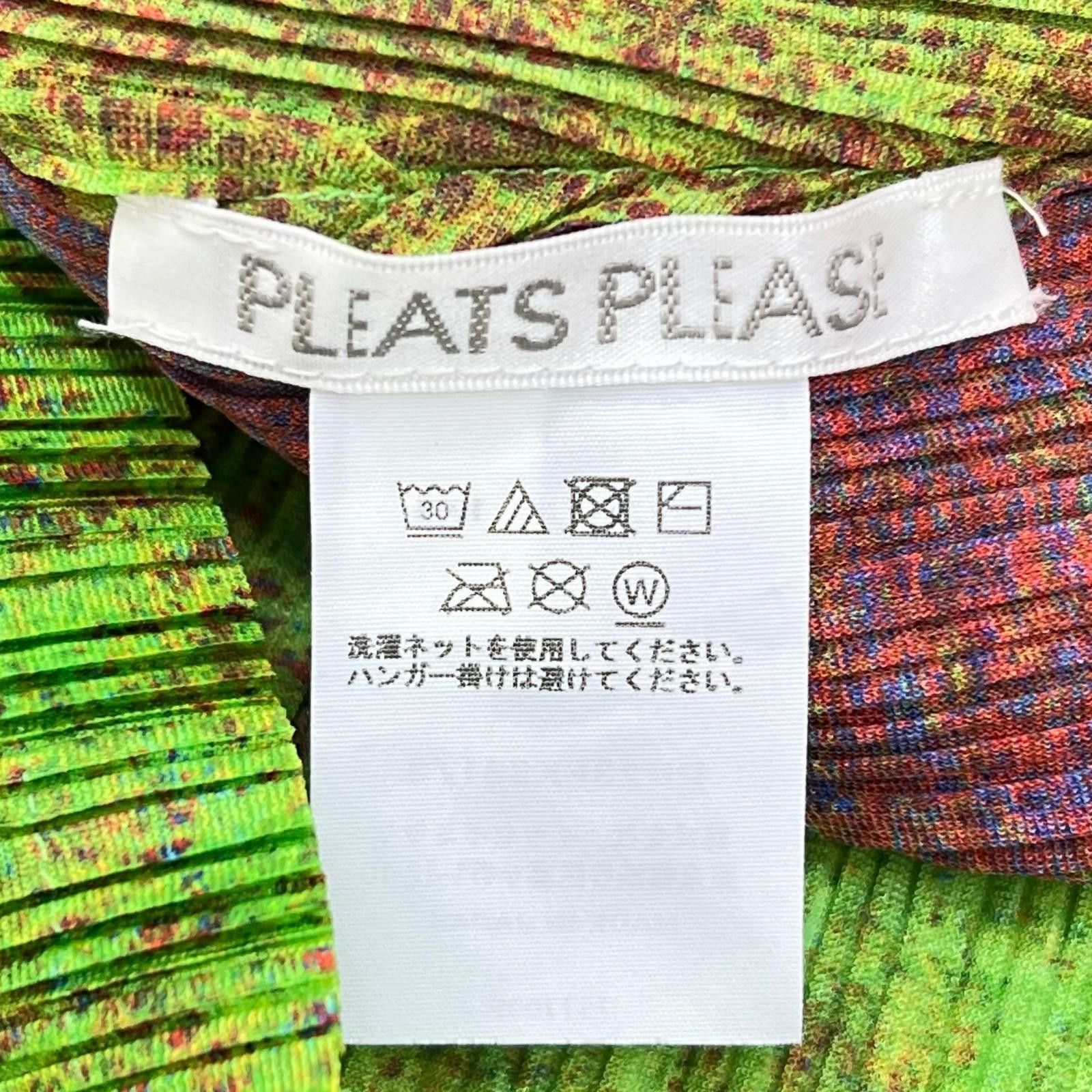 Issey Miyake Issey Miyake Pleats Please Issey Miyake Polyester Long Sleeve T Shirt Textile T-Shirts PP23FK331 DUTY FREE for USA Size ONE SIZE - 5 Thumbnail