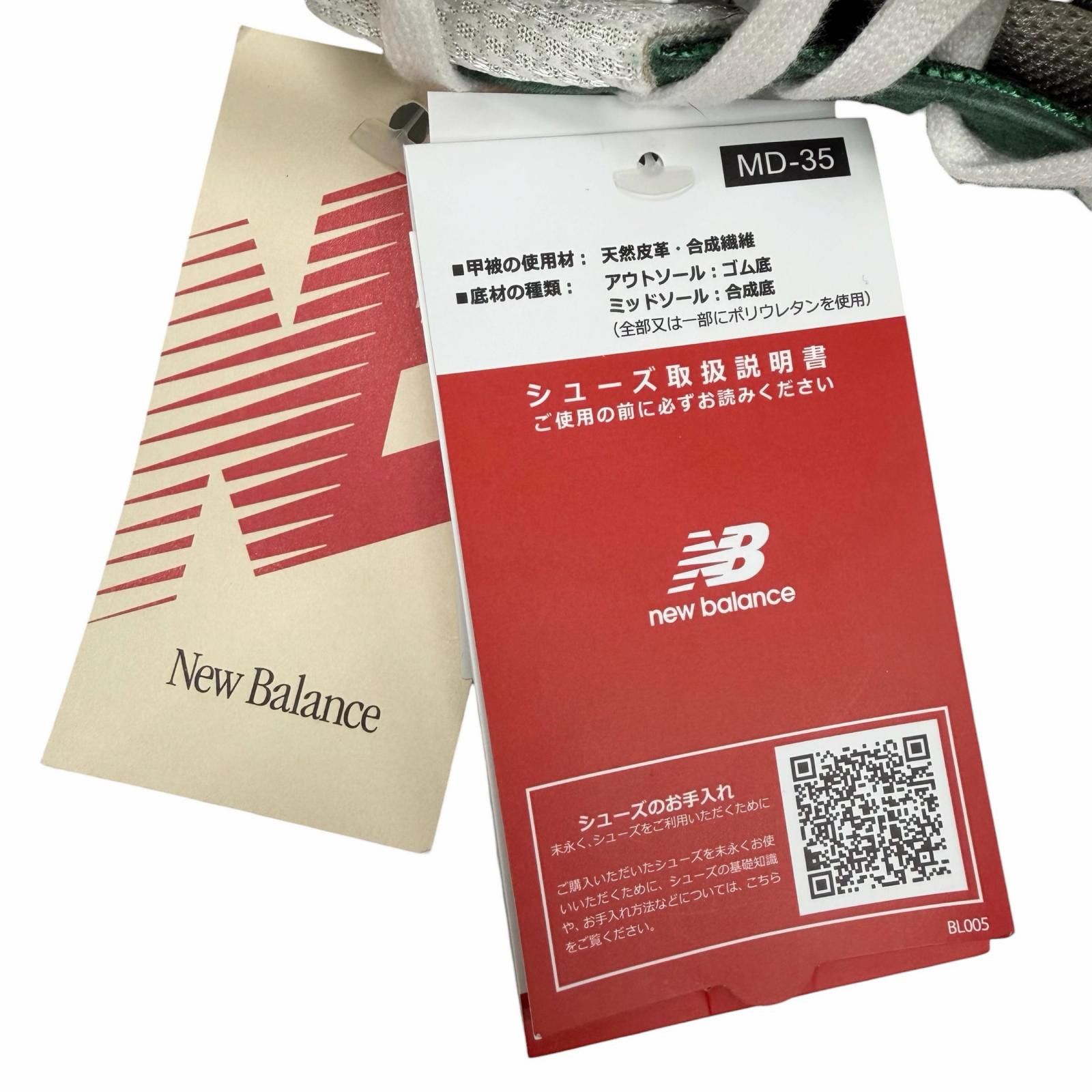 Other Other New Balance Teddy Santis Suede Sneakers Leather Shoes M990GG3 DUTY FREE for USA Size ONE SIZE - 11 Thumbnail