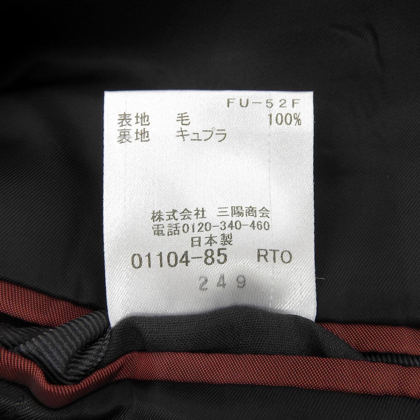 Other Other Black Label Crestbridge Wool Jacket Textile Outerwear 51D70-870-29 DUTY FREE for USA Size ONE SIZE - 8 Thumbnail