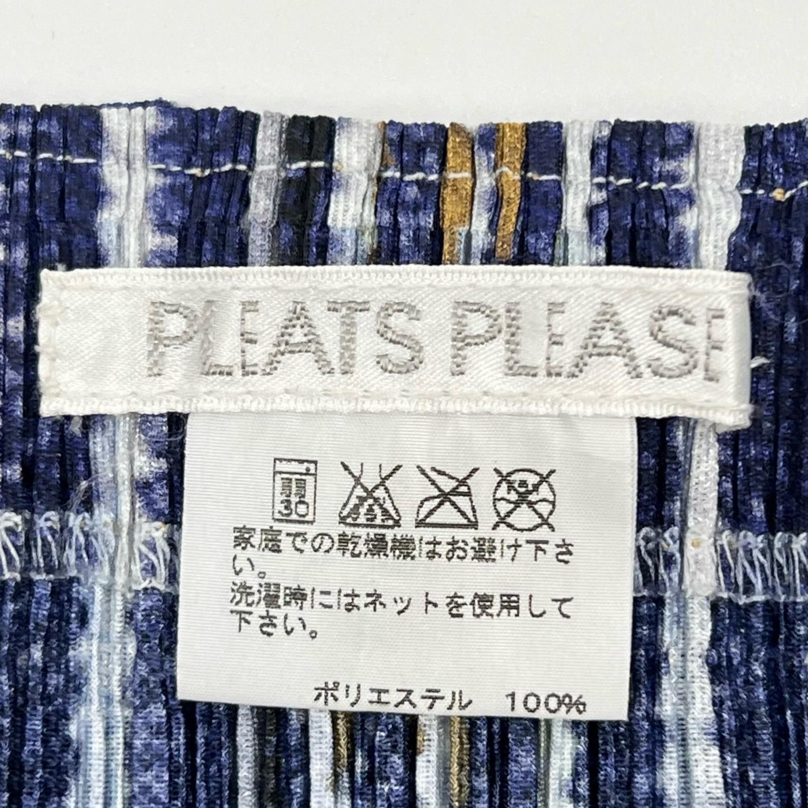 Issey Miyake Issey Miyake Pleats Please Issey Miyake Polyester Skirt Textile Skirts PP23-JG534 DUTY FREE for USA Size ONE SIZE - 7 Thumbnail