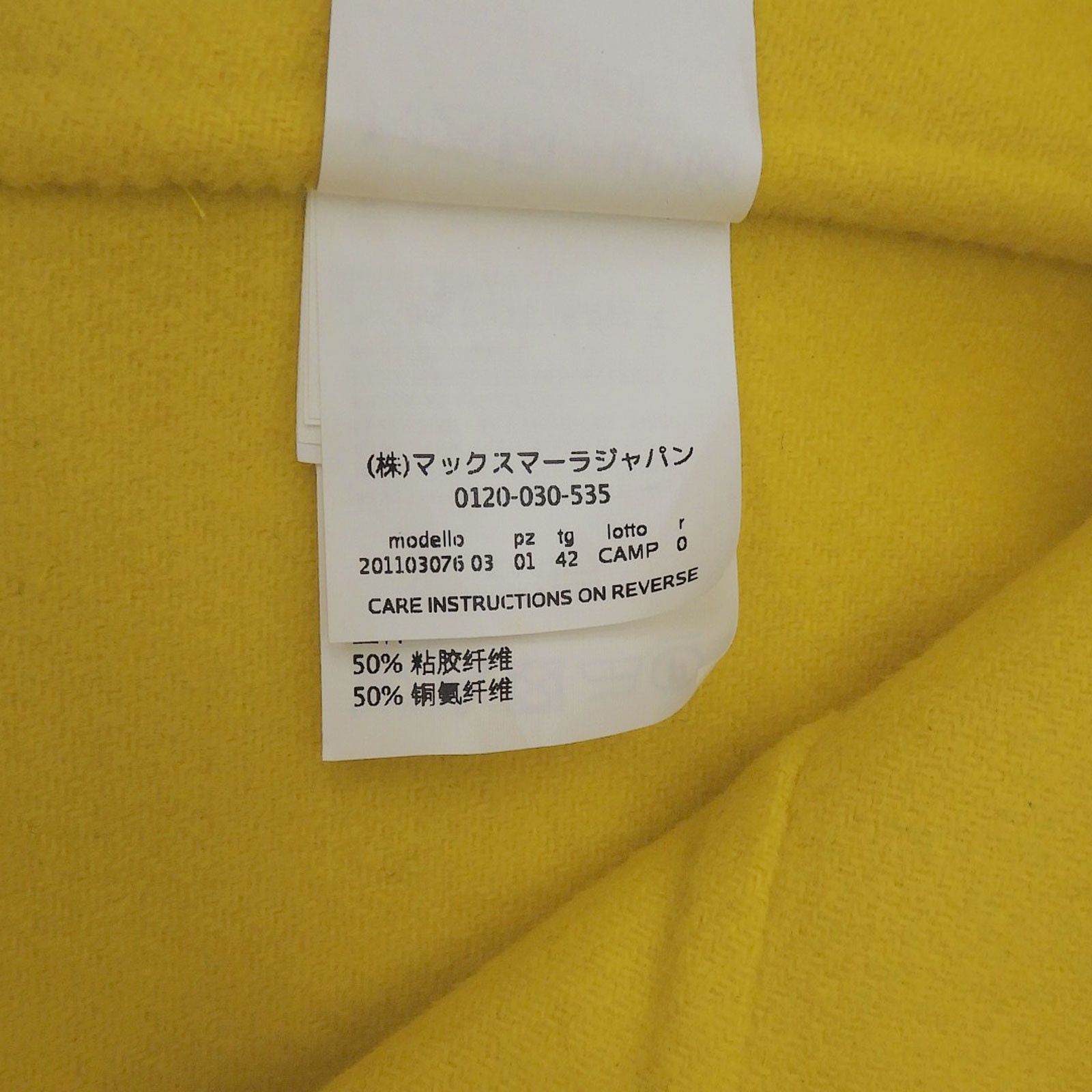 Other Other SPORTMAX Wool Blend Coat Textile Outerwear DUTY FREE for USA Size ONE SIZE - 9 Thumbnail