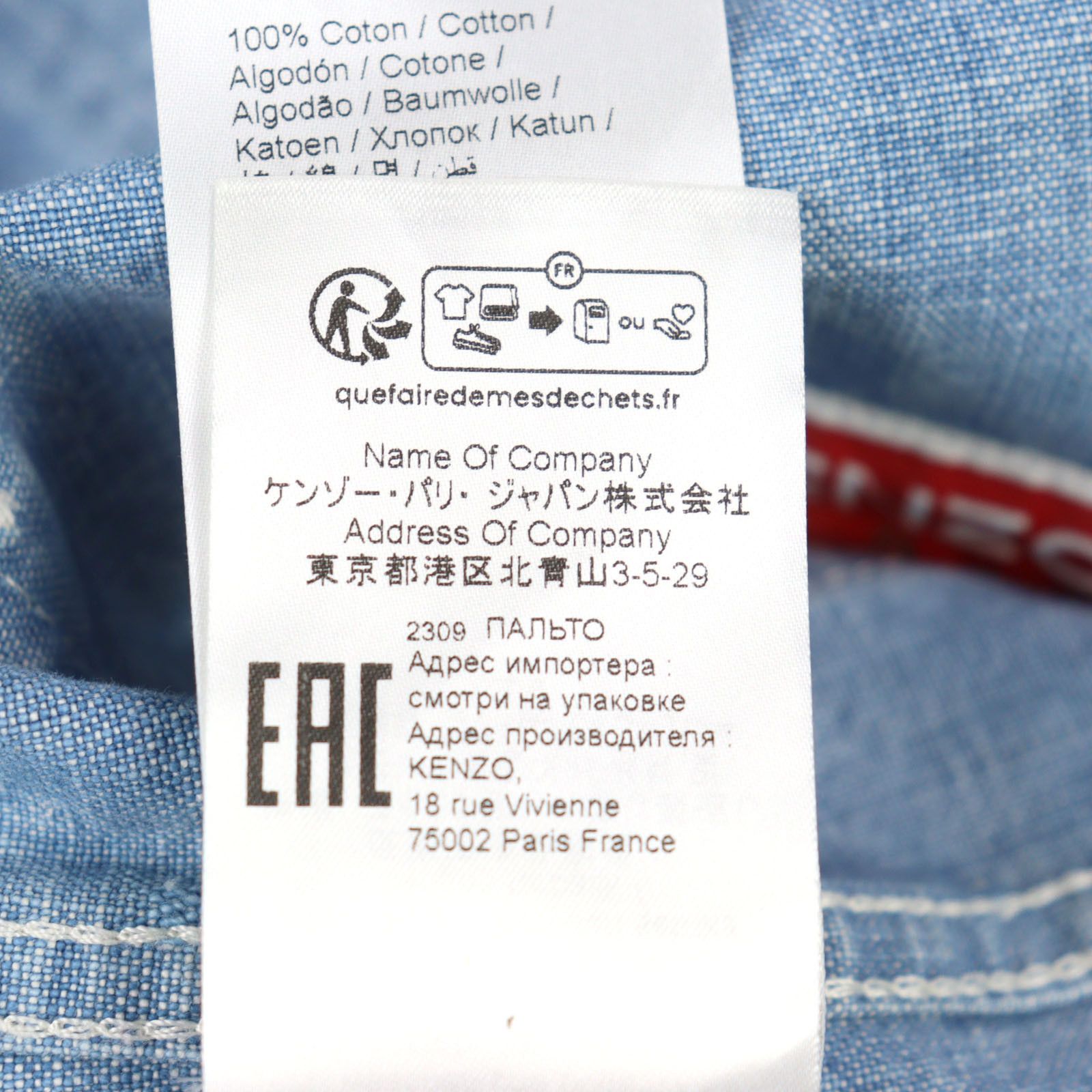 Kenzo Kenzo Kenzo Verdy KENZO BY VERDY Embroidered Cotton Blend Kimono Jacket Textile Outerwear FE55DM1426H4 DUTY FREE for USA Size ONE SIZE - 10 Thumbnail