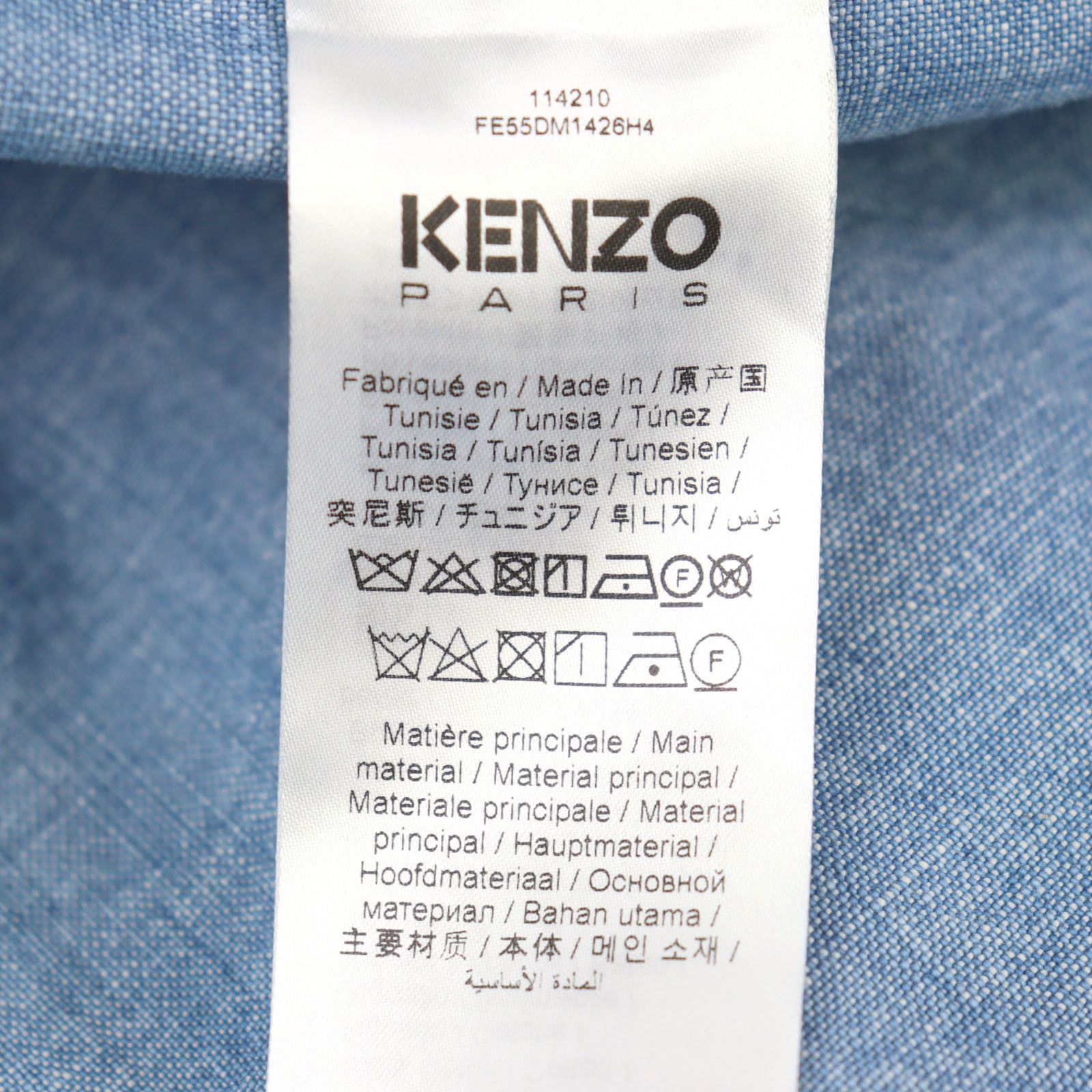 Kenzo Kenzo Kenzo Verdy KENZO BY VERDY Embroidered Cotton Blend Kimono Jacket Textile Outerwear FE55DM1426H4 DUTY FREE for USA Size ONE SIZE - 8 Thumbnail