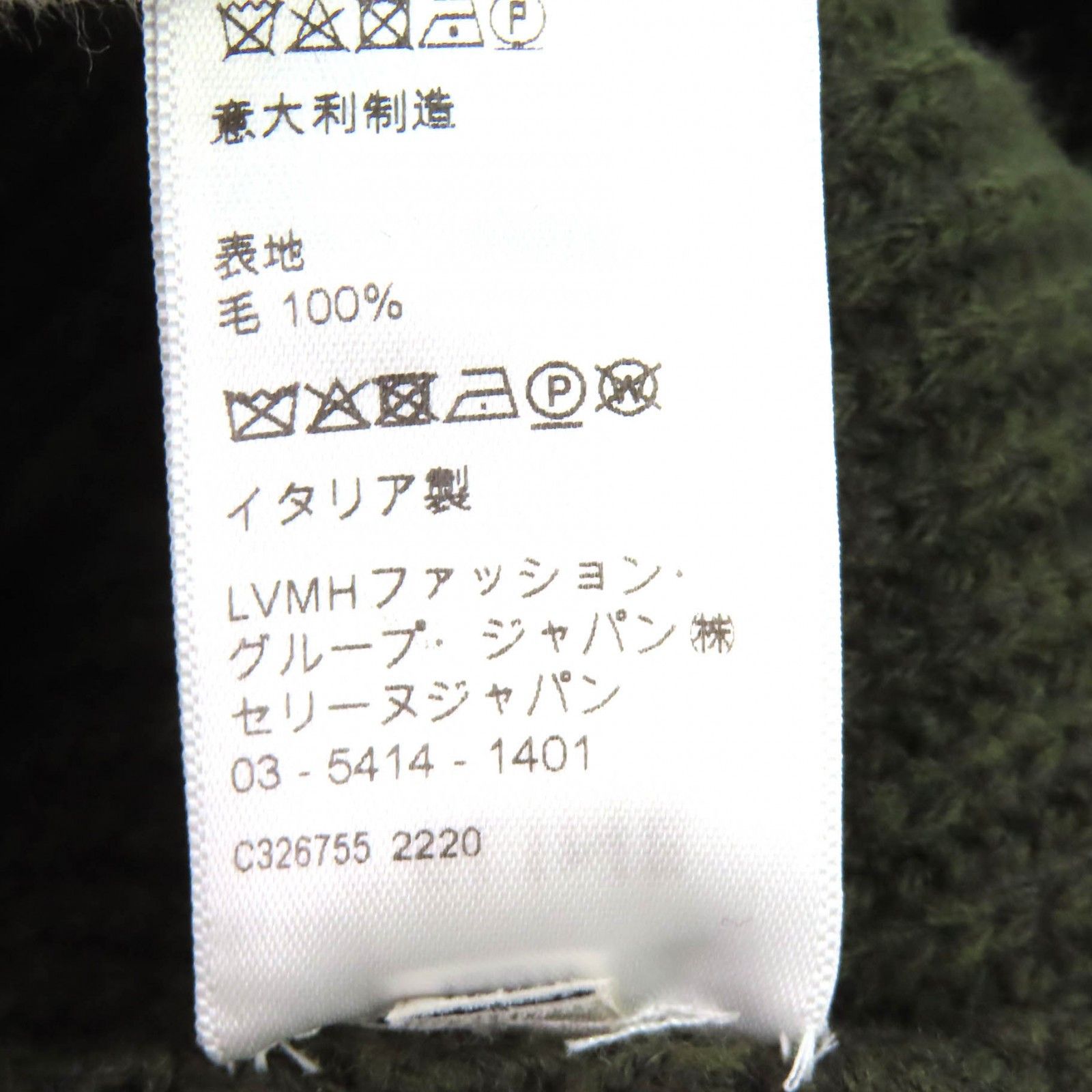 Celine Celine Celine Wool Knit Top Textile Tops 2AB97650S DUTY FREE for USA Size ONE SIZE - 8 Thumbnail