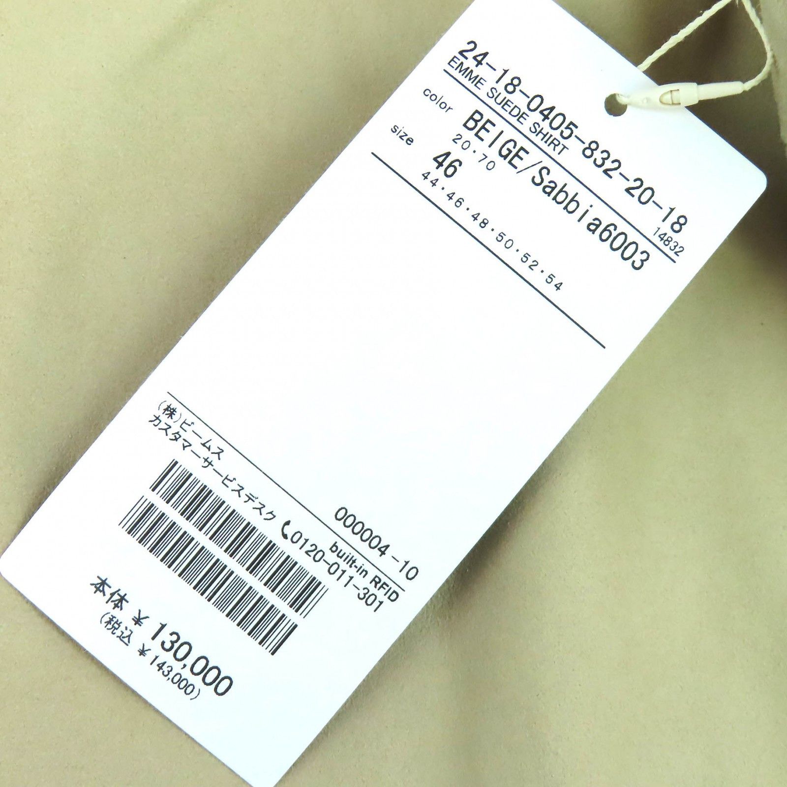 Other Other Emmeti Goatskin Jacket Leather Outerwear DUTY FREE for USA Size ONE SIZE - 7 Thumbnail