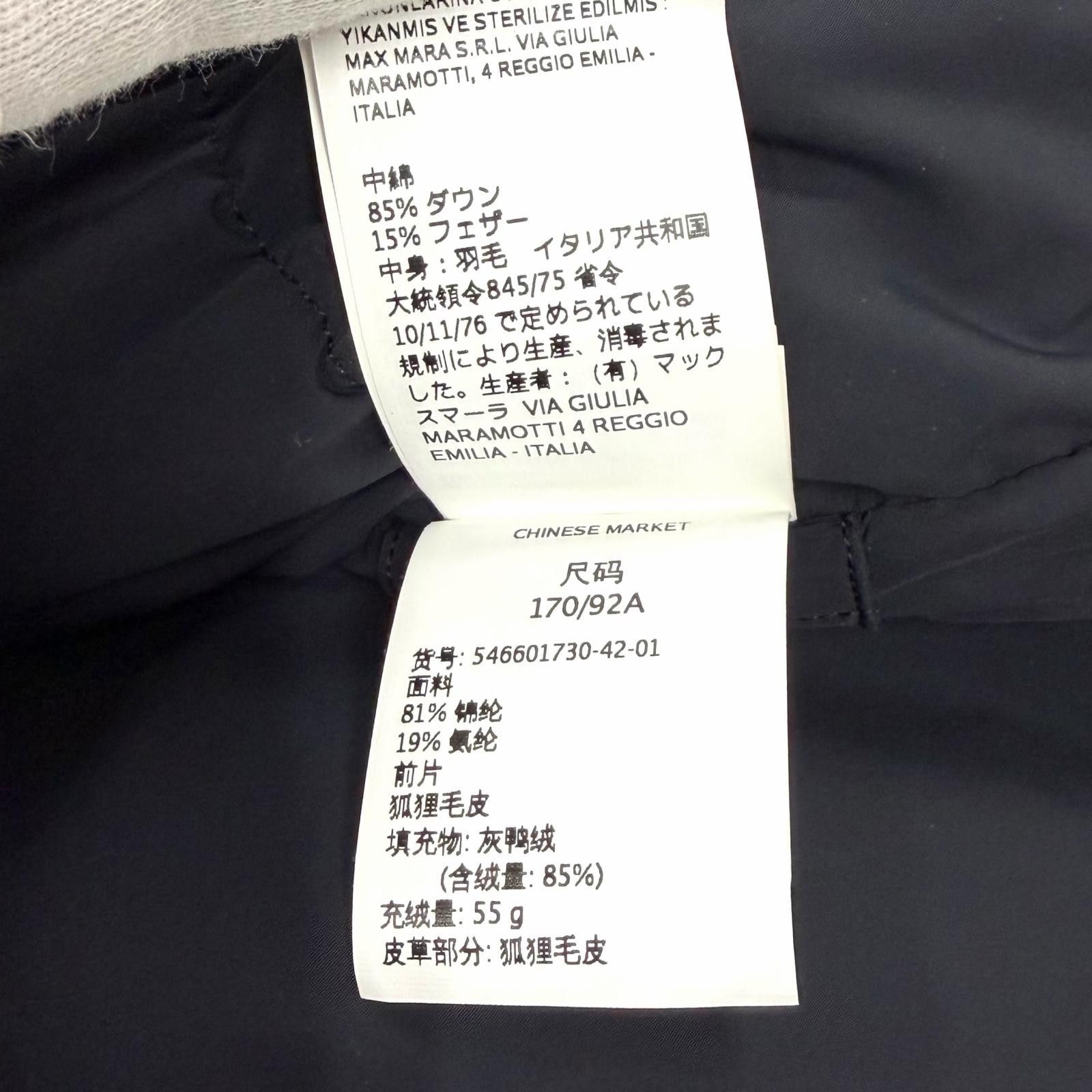 Max Mara Max Mara Weekend MaxMara Down Fox Fur Jacket Textile Outerwear DUTY FREE for USA Size ONE SIZE - 11 Thumbnail