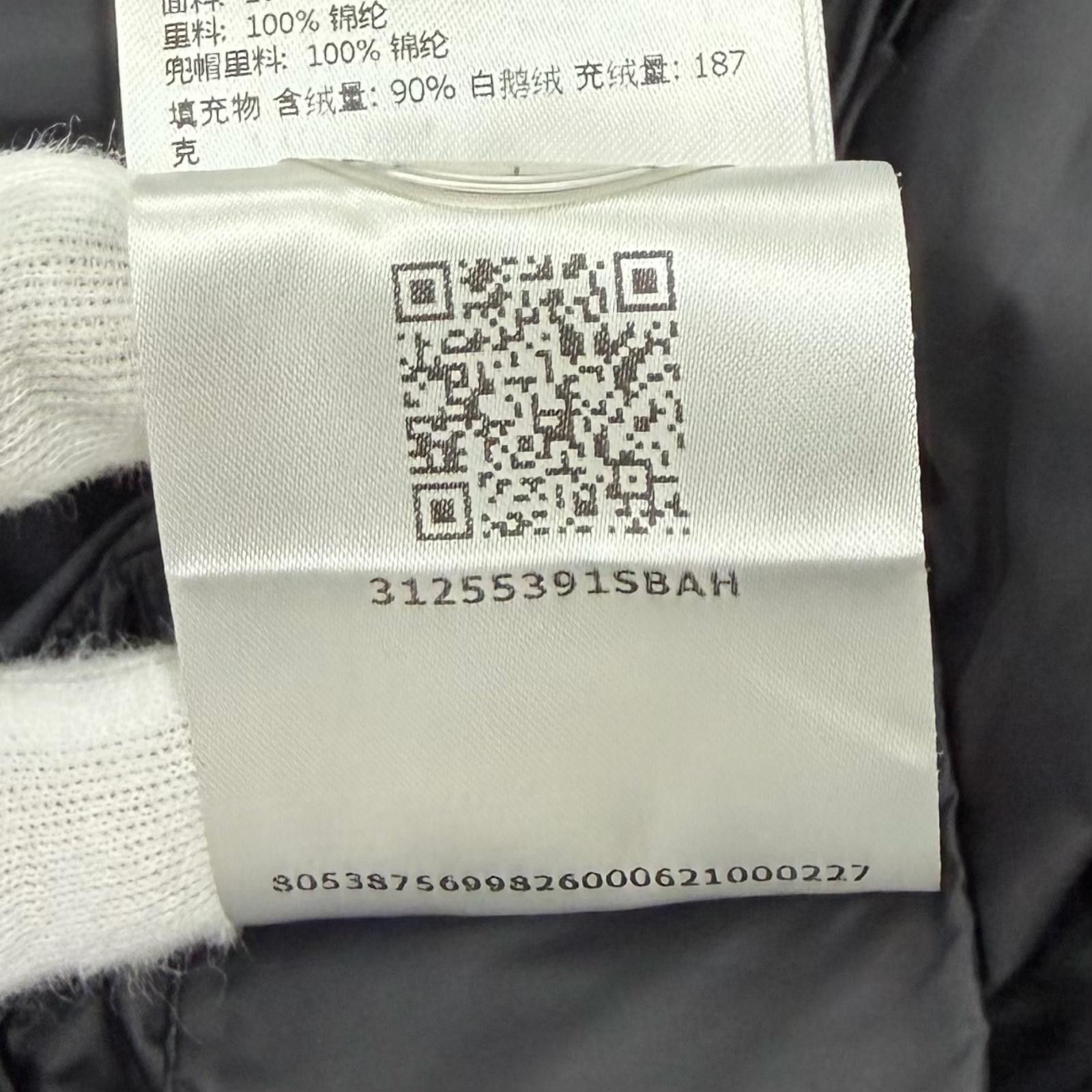 Moncler Moncler Moncler Hermine Down Coat Textile Outerwear DUTY FREE for USA Size ONE SIZE - 14 Thumbnail