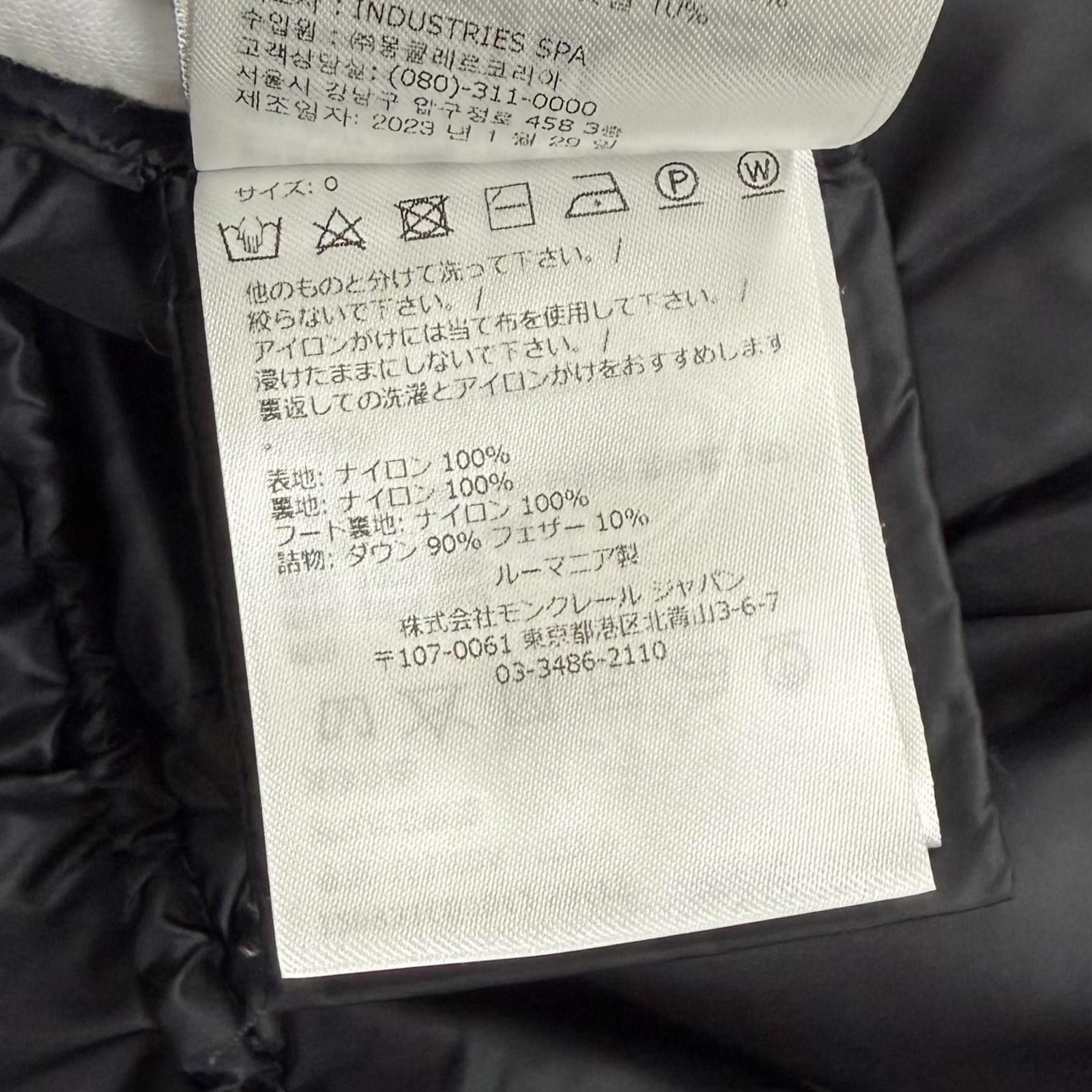 Moncler Moncler Moncler Hermine Down Coat Textile Outerwear DUTY FREE for USA Size ONE SIZE - 12 Thumbnail