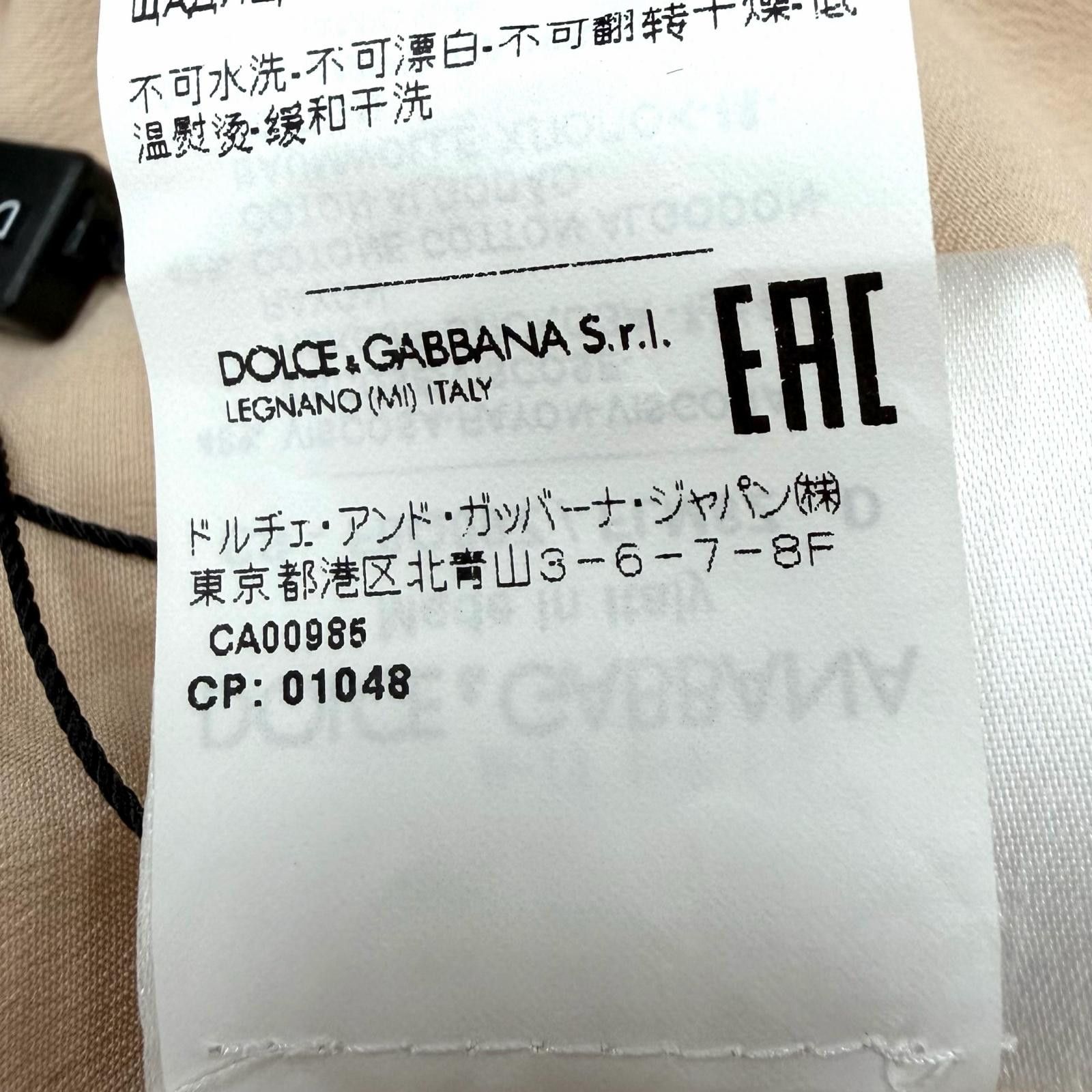 Dolce & Gabbana Dolce & Gabbana Dolce&Gabbana Coat Textile Outerwear DUTY FREE for USA Size ONE SIZE - 10 Thumbnail