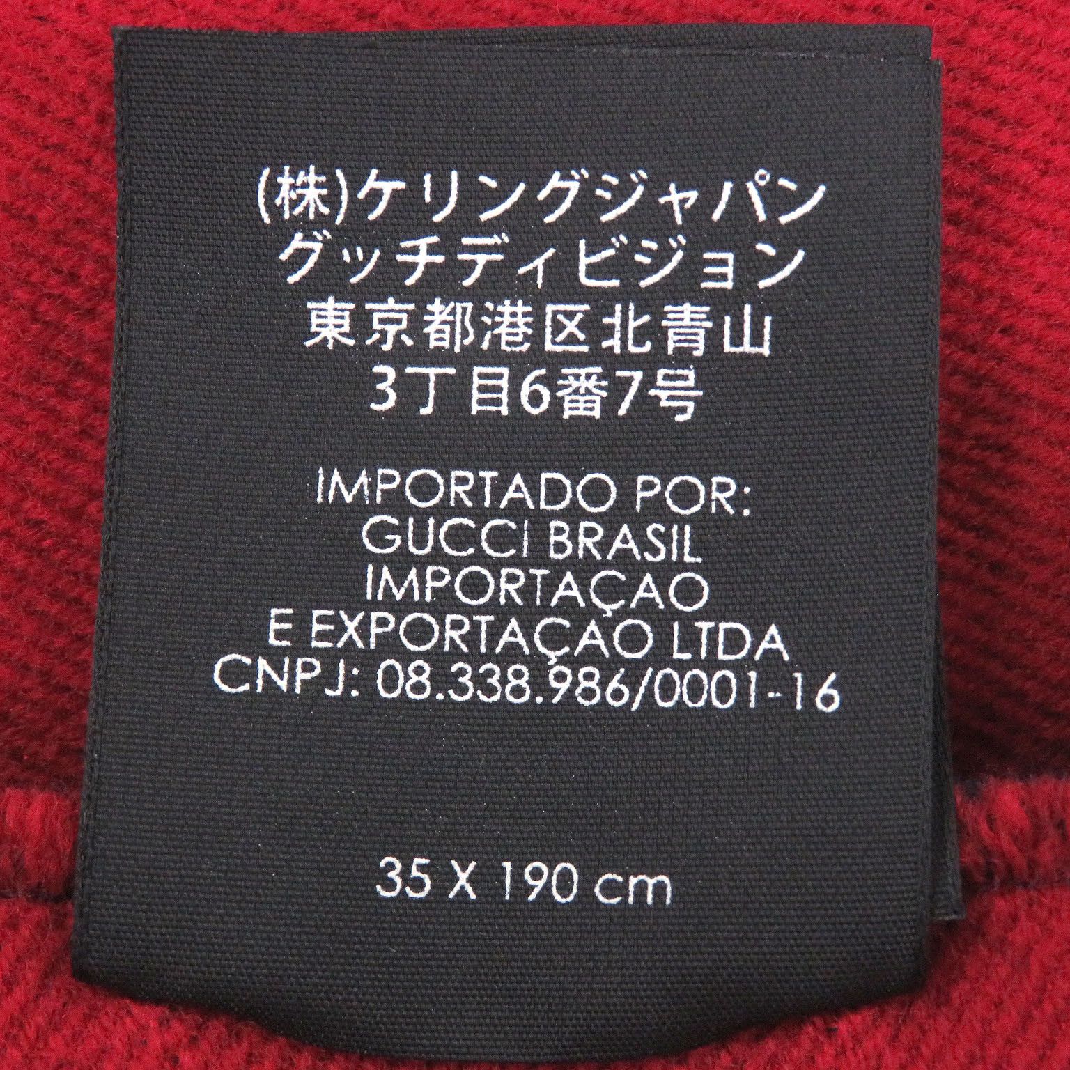 Gucci Gucci Gucci Jumbo GG Jacquard Wool Silk Scarf Textile Scarf DUTY FREE for USA Size ONE SIZE - 10 Thumbnail