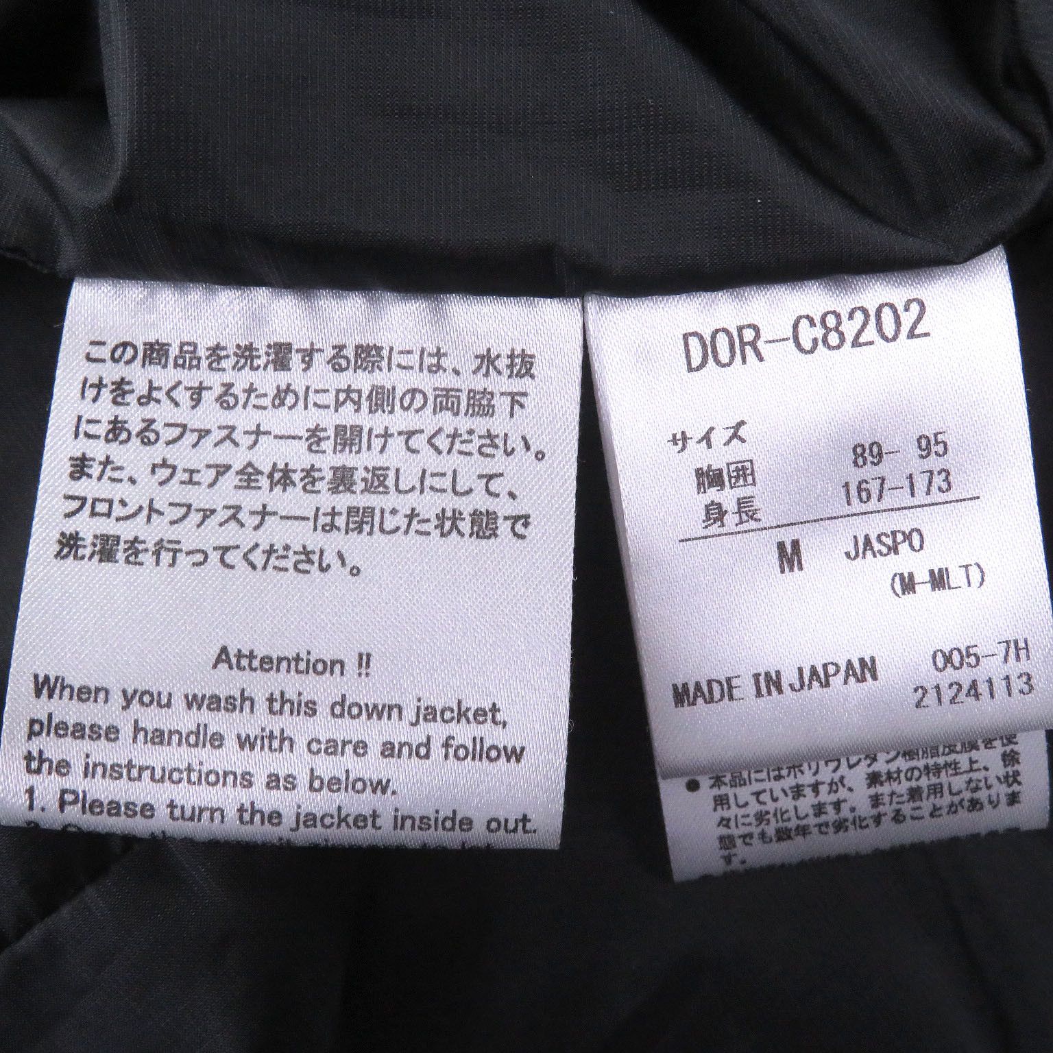 Other Other Descente Allterrain Mizusawa Down Jacket Textile Outerwear DUTY FREE for USA Size ONE SIZE - 8 Thumbnail