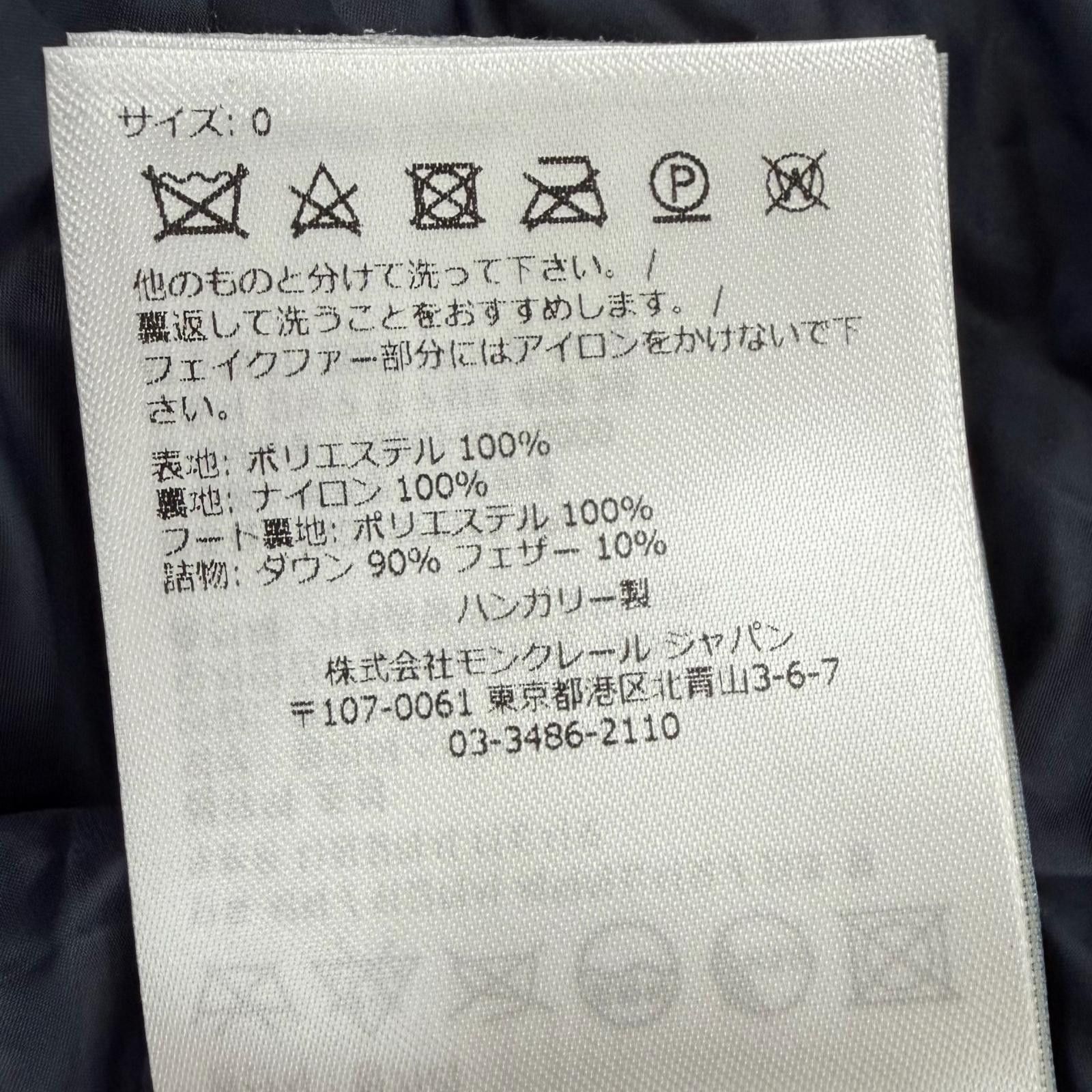 Moncler Moncler Moncler EVETTES Polyester Down Coat Textile Outerwear H20931C00041 DUTY FREE for USA Size ONE SIZE - 14 Thumbnail