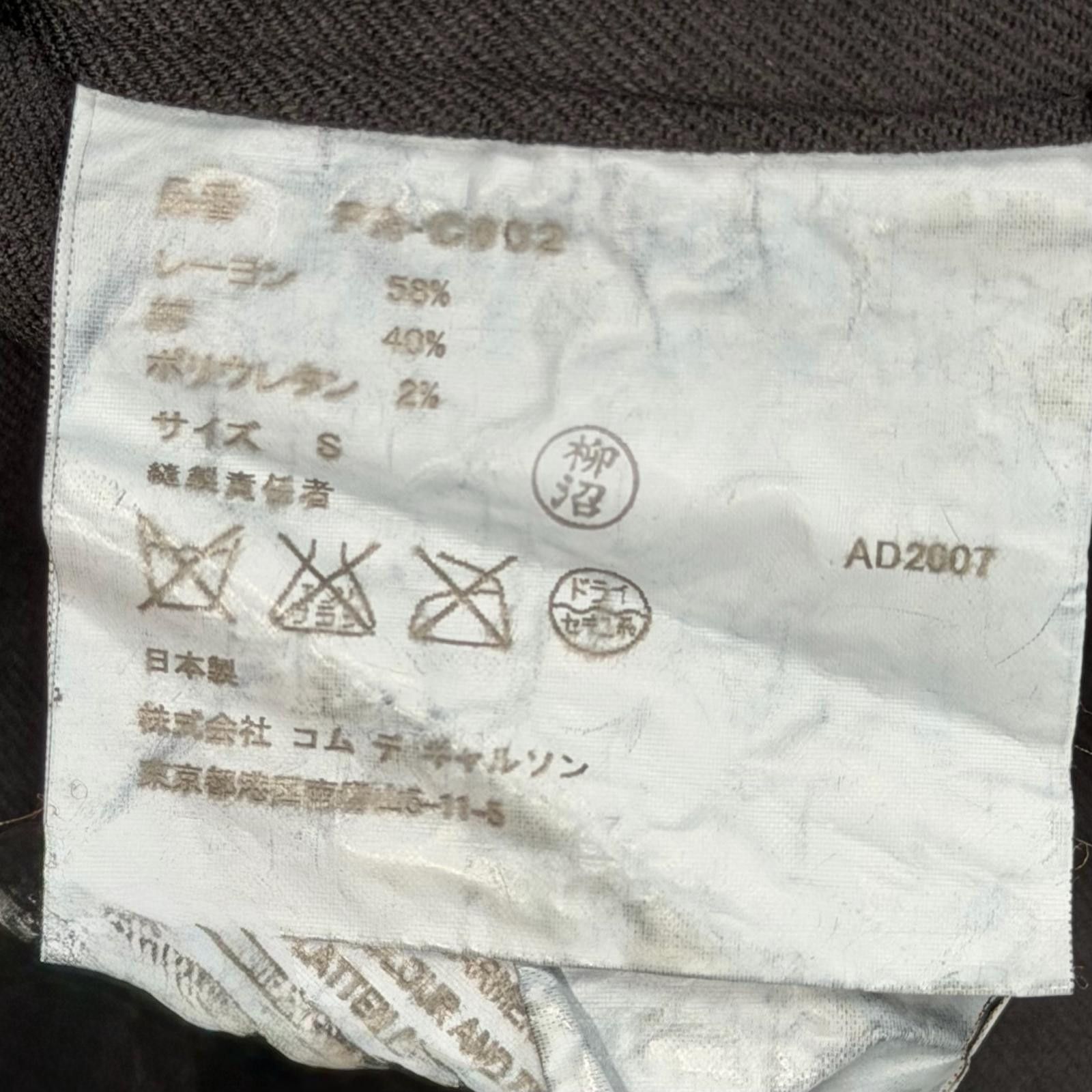 Comme des Garcons Comme des Garçons Comme des Garcons Homme Plus Jacket Textile Outerwear DUTY FREE for USA Size ONE SIZE - 8 Thumbnail