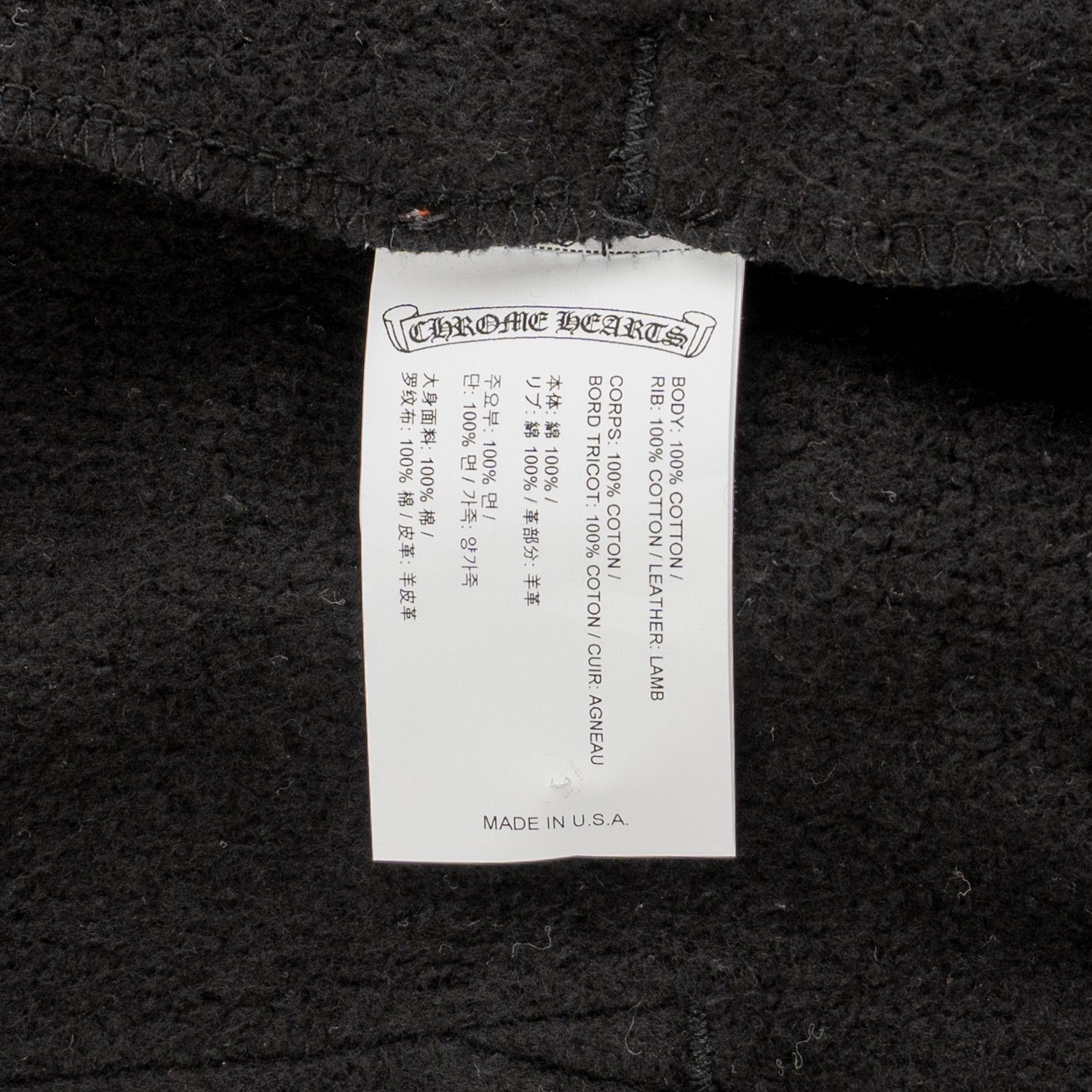 Chrome Hearts Cross Patch Sweatshorts Black (3 Cross Patch) Size US 36 / EU 52 - 6 Thumbnail