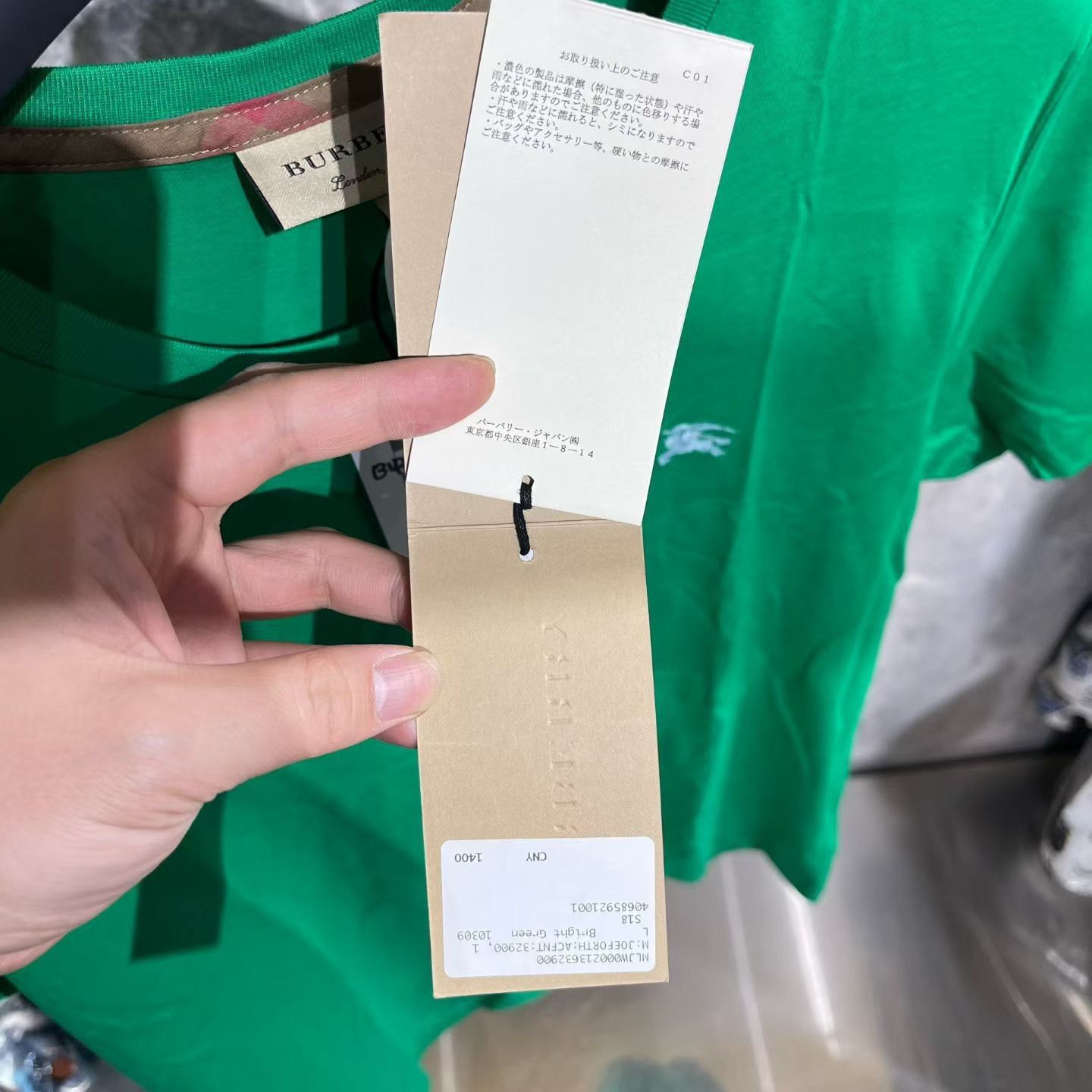 Burberry Burberry Retro Embroidered Green T-Shirt l Men Size US L / EU 52-54 / 3 - 5 Thumbnail