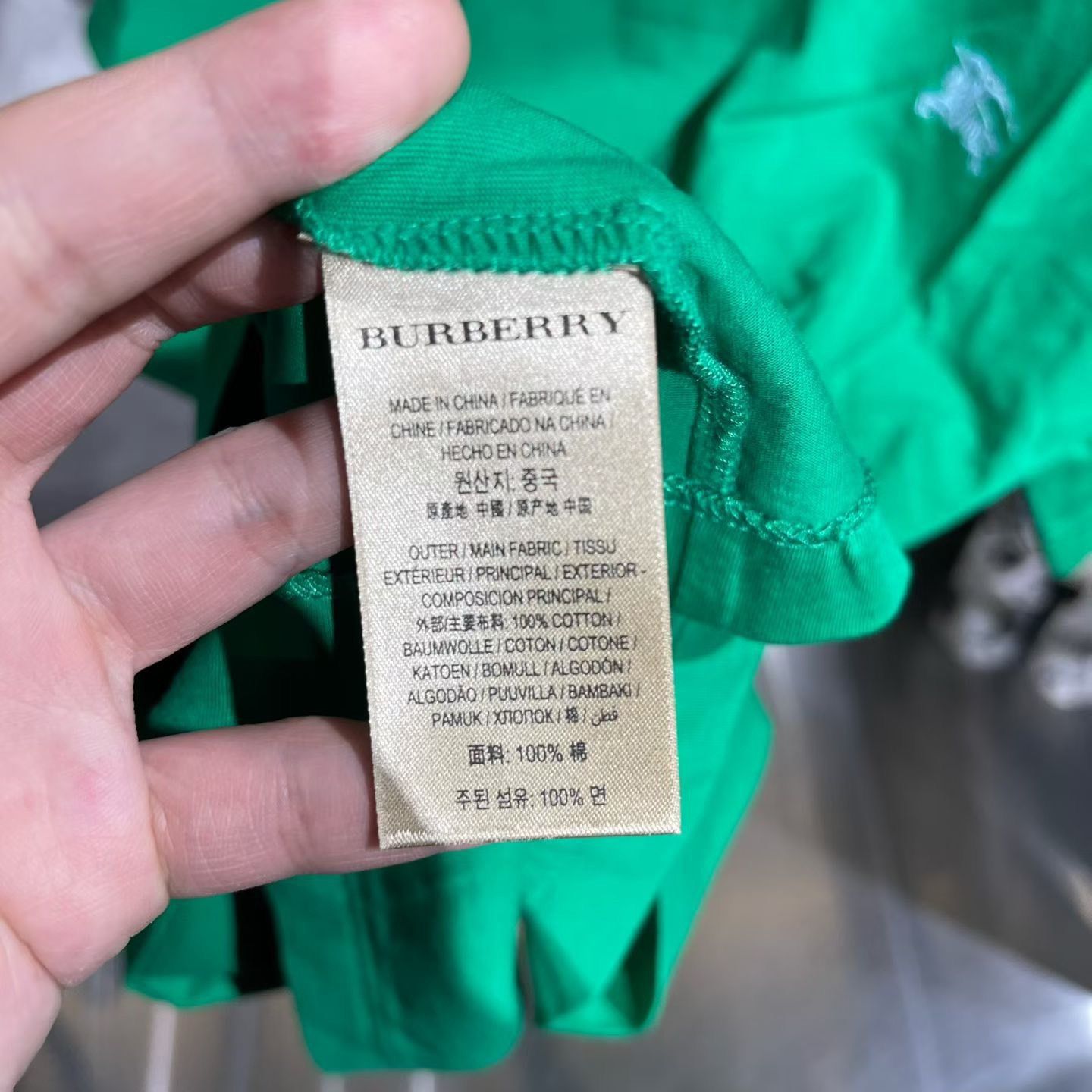 Burberry Burberry Retro Embroidered Green T-Shirt l Men Size US L / EU 52-54 / 3 - 4 Thumbnail