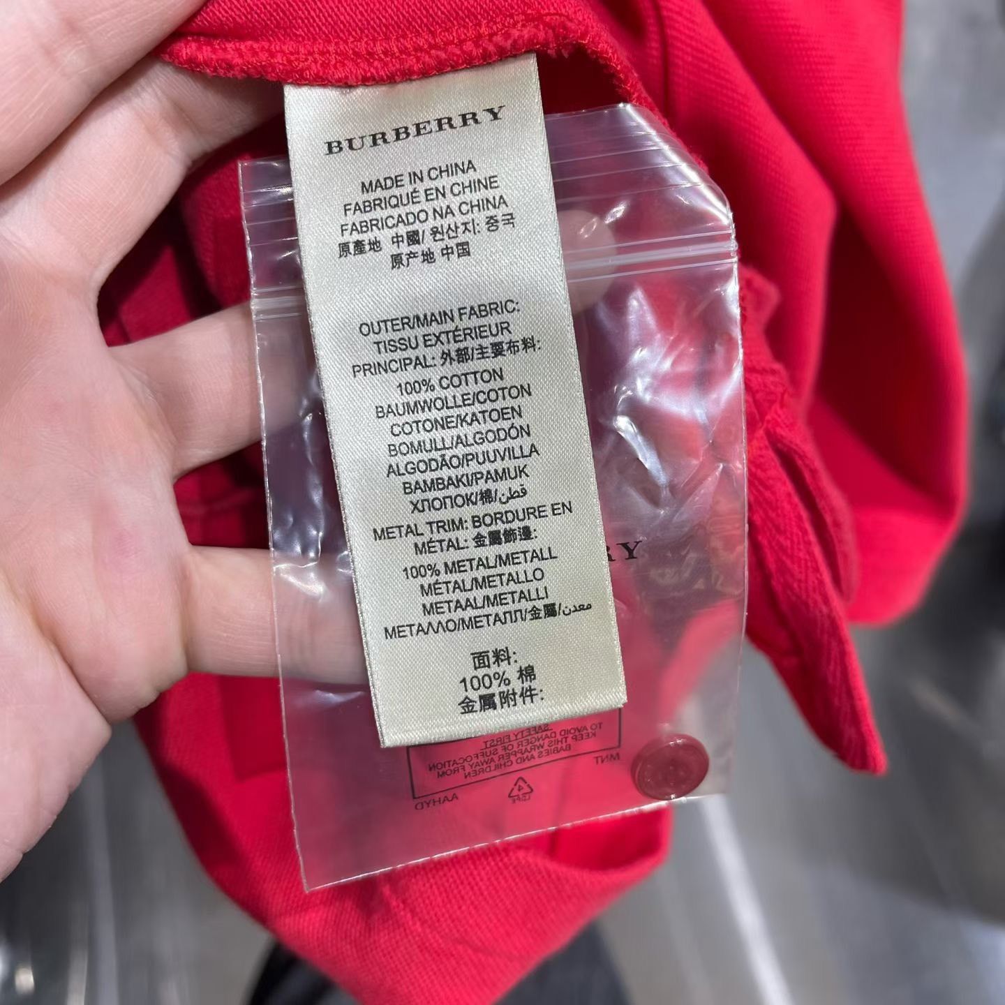 Burberry Burberry Red Polo xl Men Size US XL / EU 56 / 4 - 5 Thumbnail