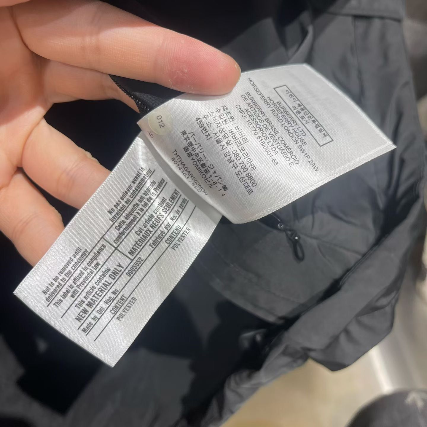 Burberry Burberry Retro Light Jacket m Men Size US M / EU 48-50 / 2 - 7 Thumbnail