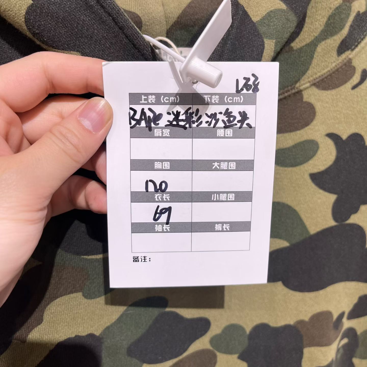 Bape Bape Shark Camo Hoodie l Men Size US L / EU 52-54 / 3 - 7 Thumbnail