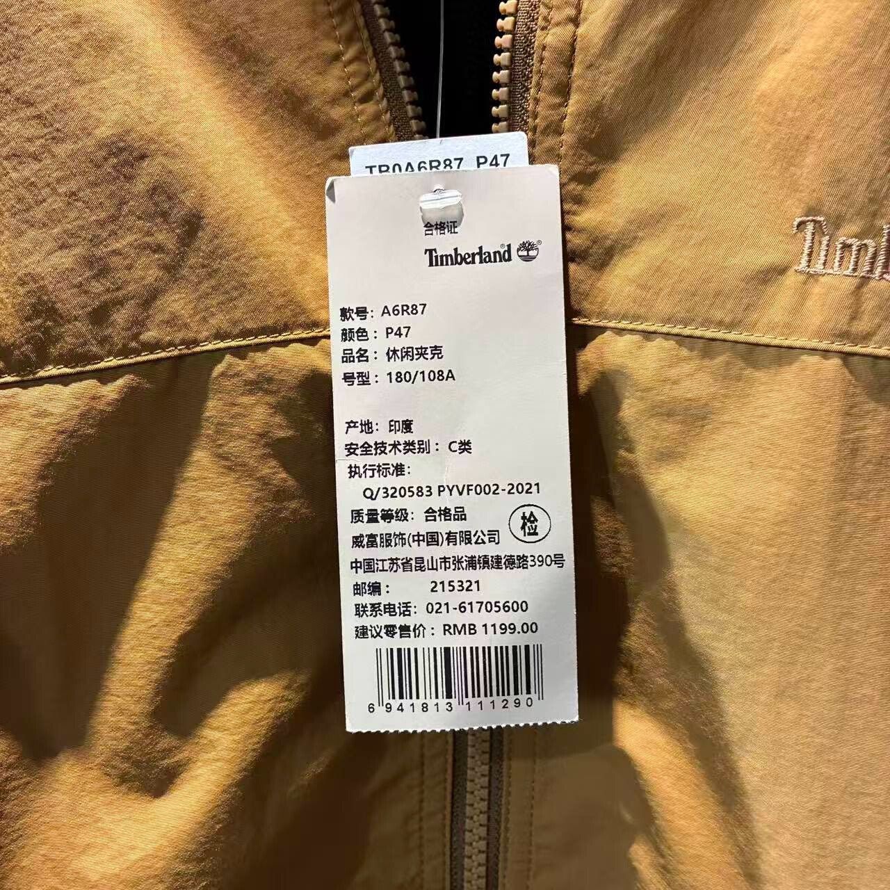 Timberland Timberland Waterproof Yellow Light Jacket l Men Size US L / EU 52-54 / 3 - 8 Thumbnail