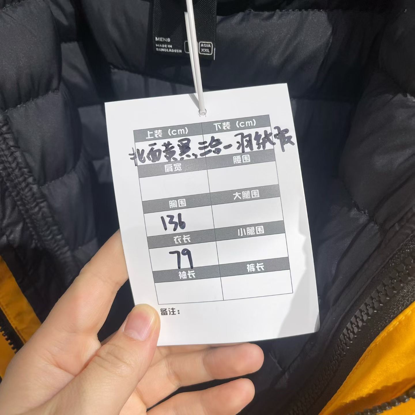 The North Face The North Face Yellow Light Jacket xl Men Size US XL / EU 56 / 4 - 9 Thumbnail