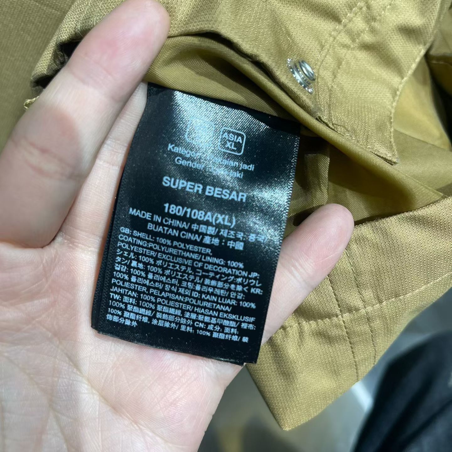 The North Face The North Face Waterproof Light Jacket xl Men Size US XL / EU 56 / 4 - 6 Thumbnail