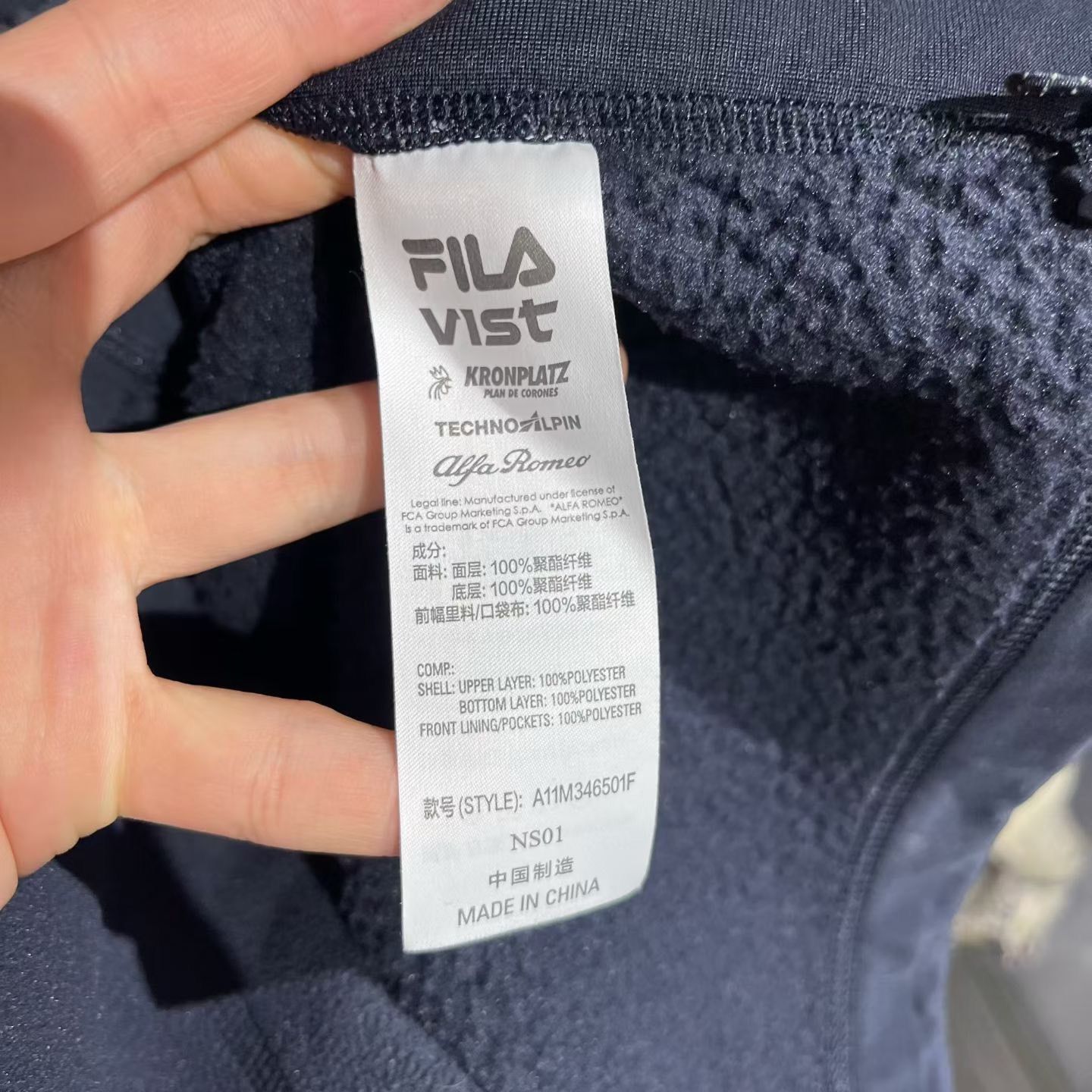 Fila Fila Fleece Light Jacket l Men Size US L / EU 52-54 / 3 - 6 Thumbnail