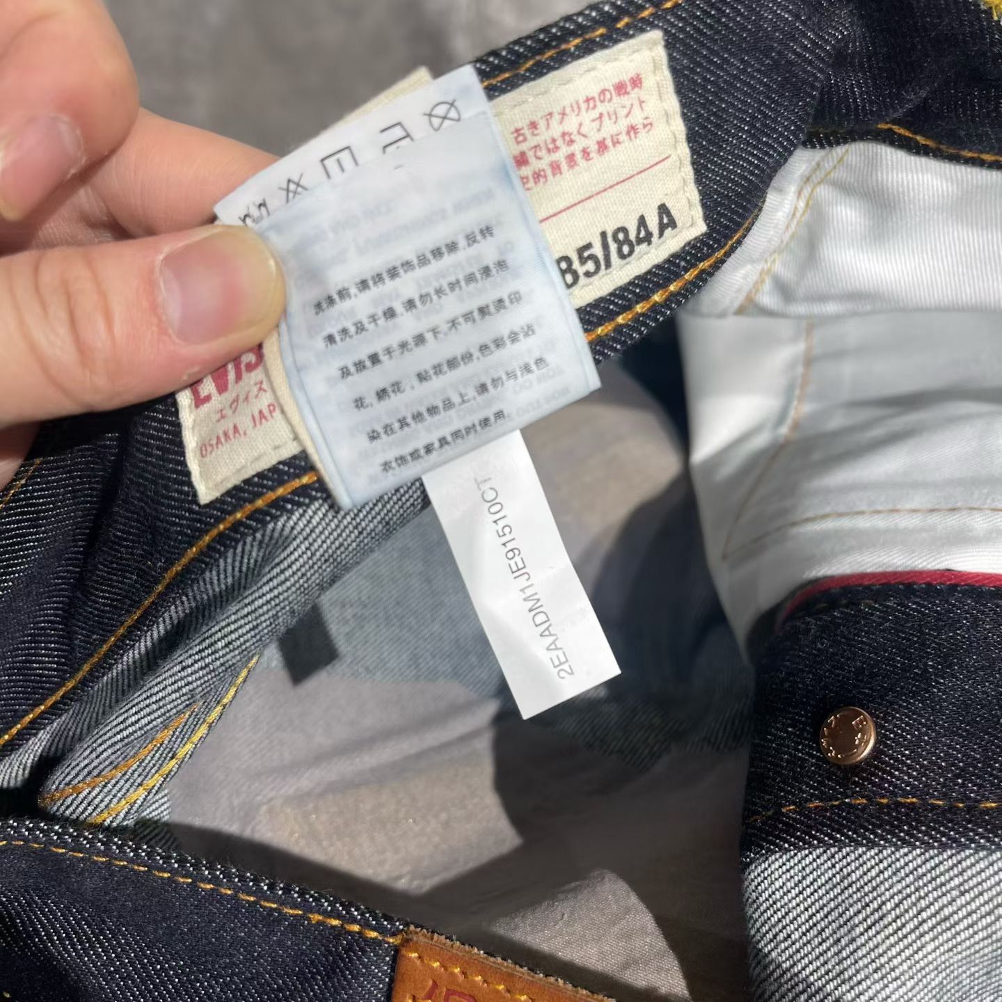 Evisu Evisu Denim Embroidered Gold Denim Jeans 32 Men Size US 32 / EU 48 - 6 Thumbnail