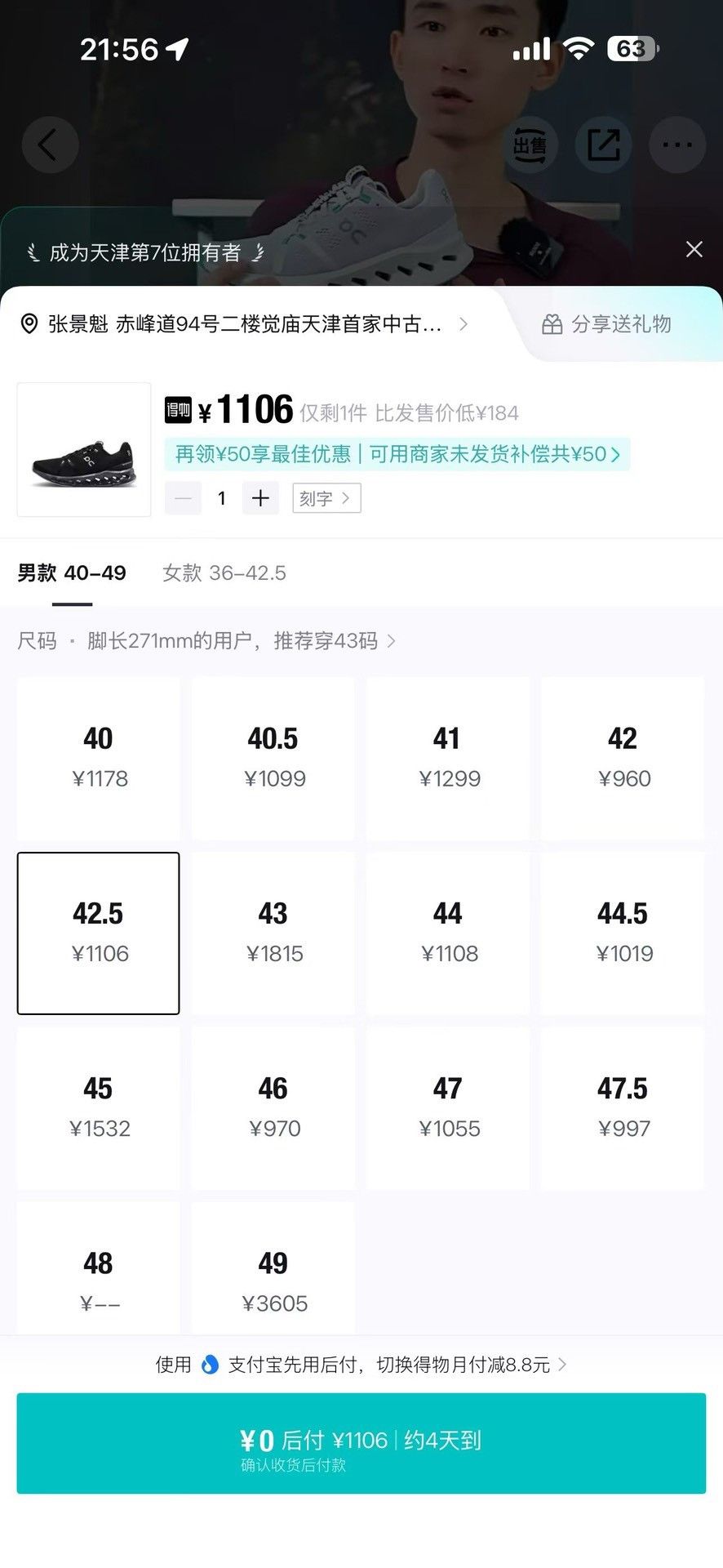 On On Training Black Lowtop Sneakers 9.5 Men Size US 9.5 / EU 42-43 - 9 Thumbnail