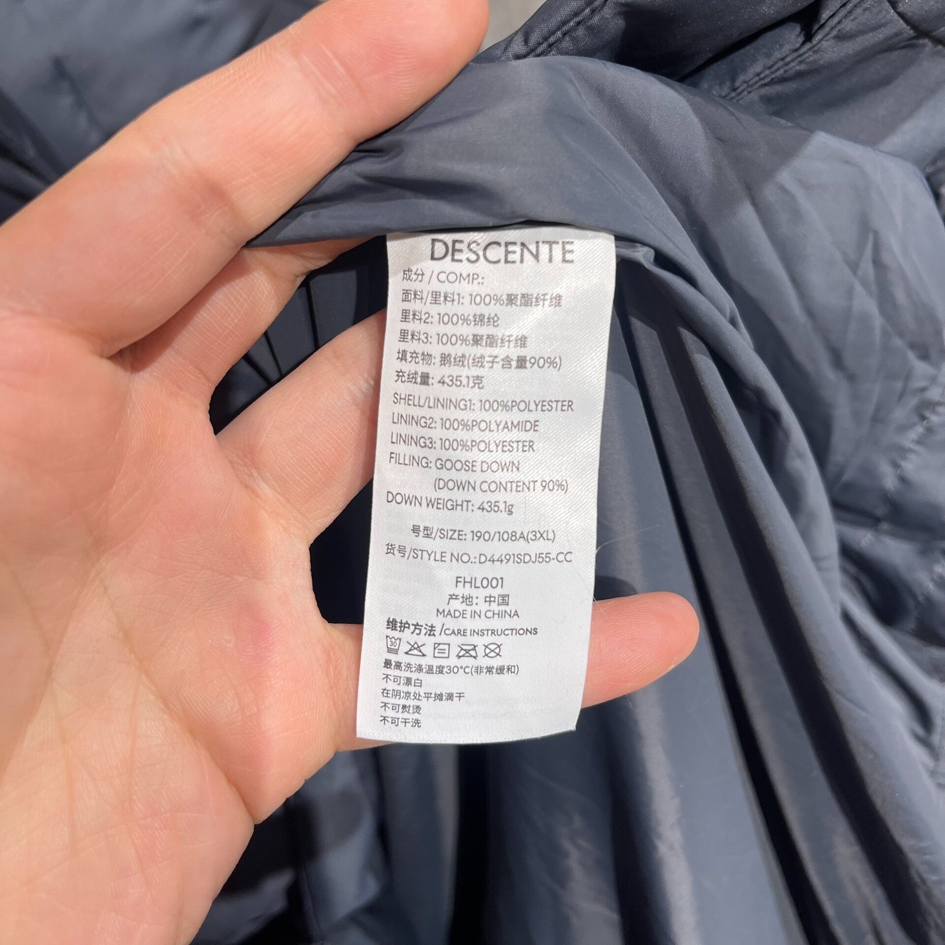 Descente Descente Blue Heavy Coat xxl Men Size US XXL / EU 58 / 5 - 8 Thumbnail
