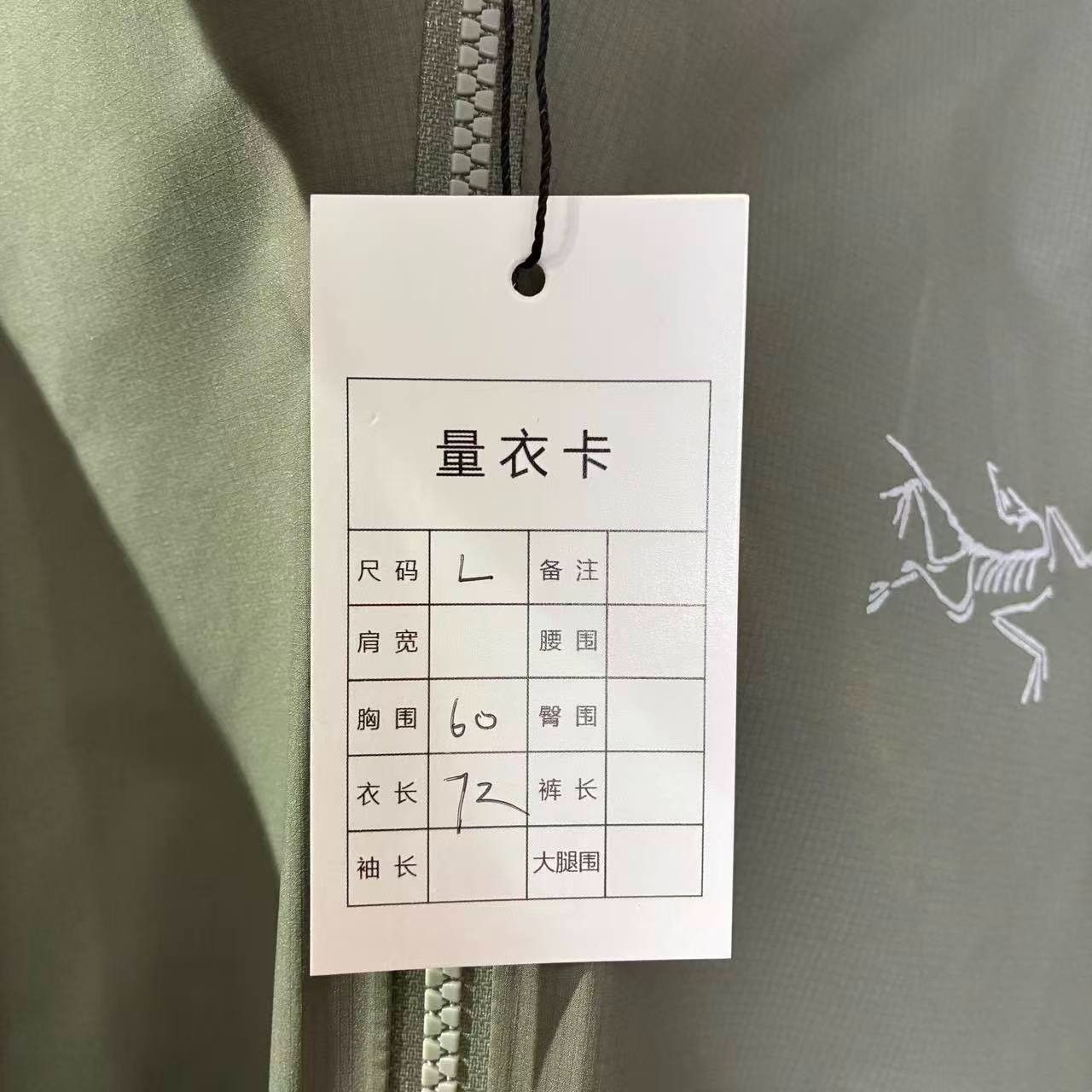 Arc'teryx Arc'teryx Green Light Jacket l Men Size US L / EU 52-54 / 3 - 6 Thumbnail