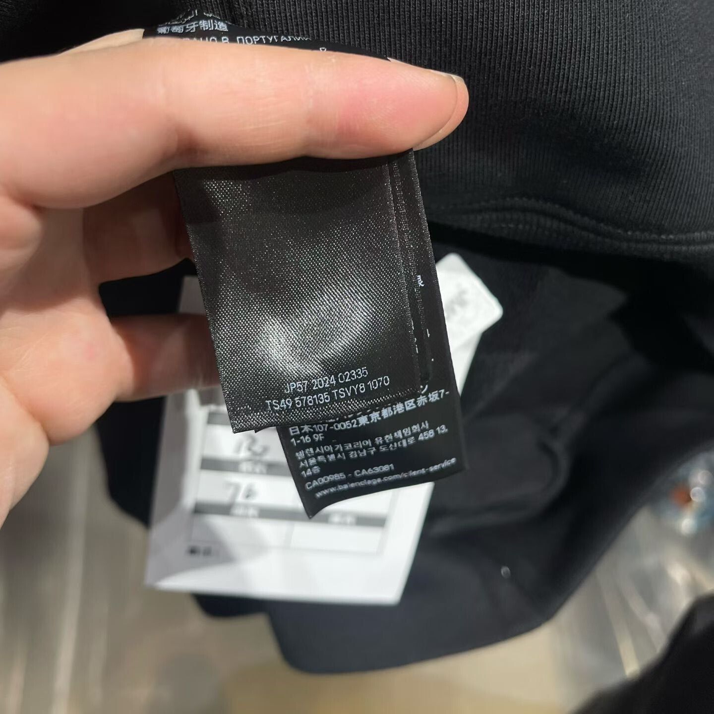 Balenciaga Balenciaga Hoodie s Men Size US S / EU 44-46 / 1 - 7 Thumbnail